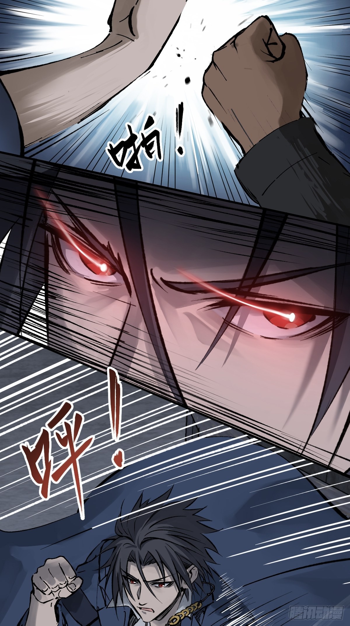 138 穷途7