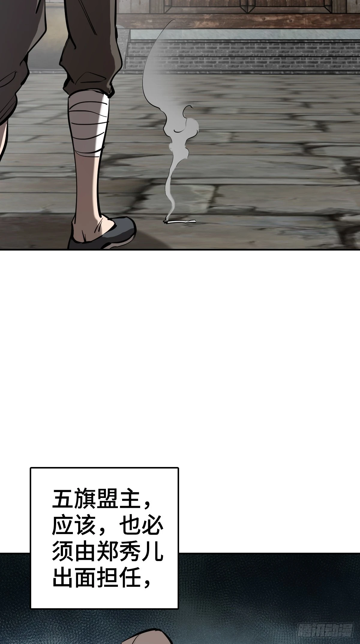 189 蔡牵8