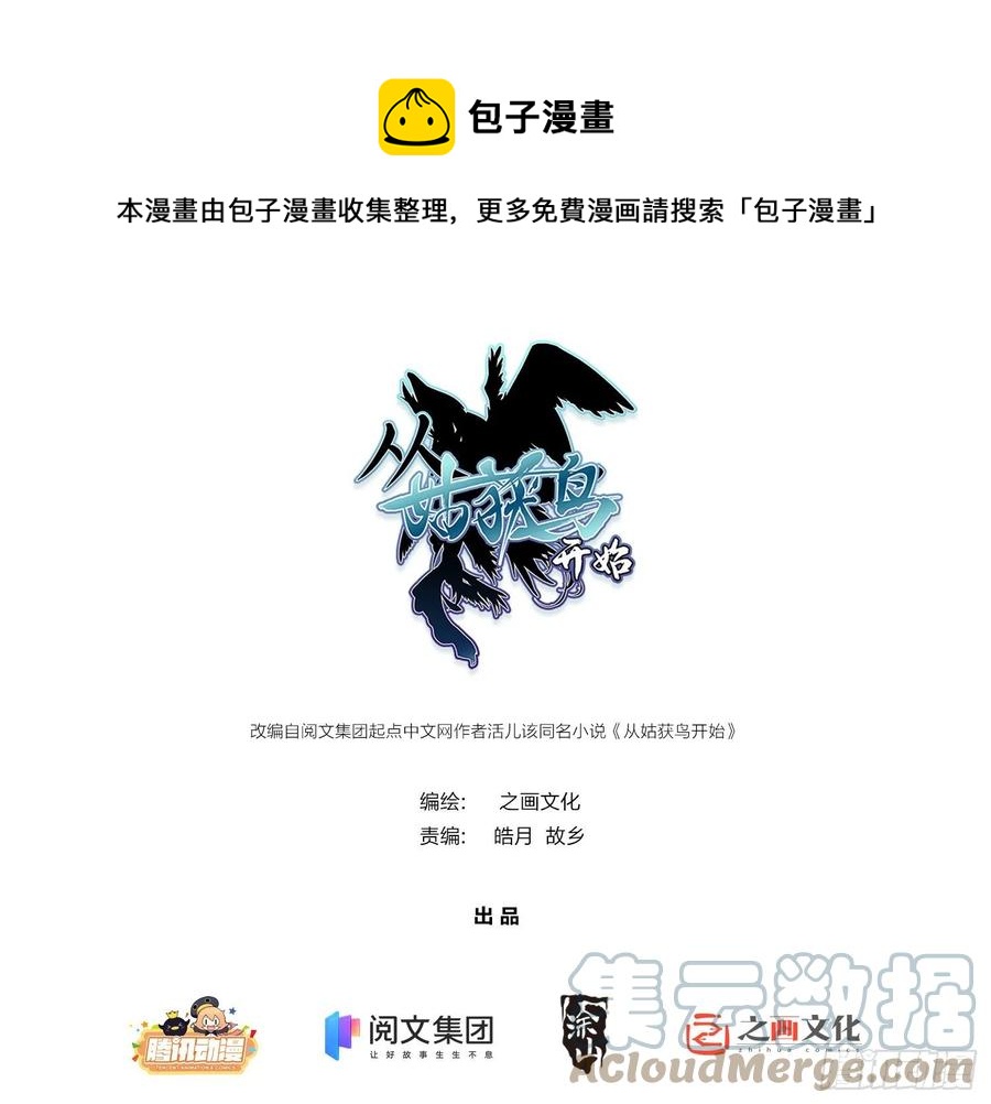 047 生死唯搏（下）0