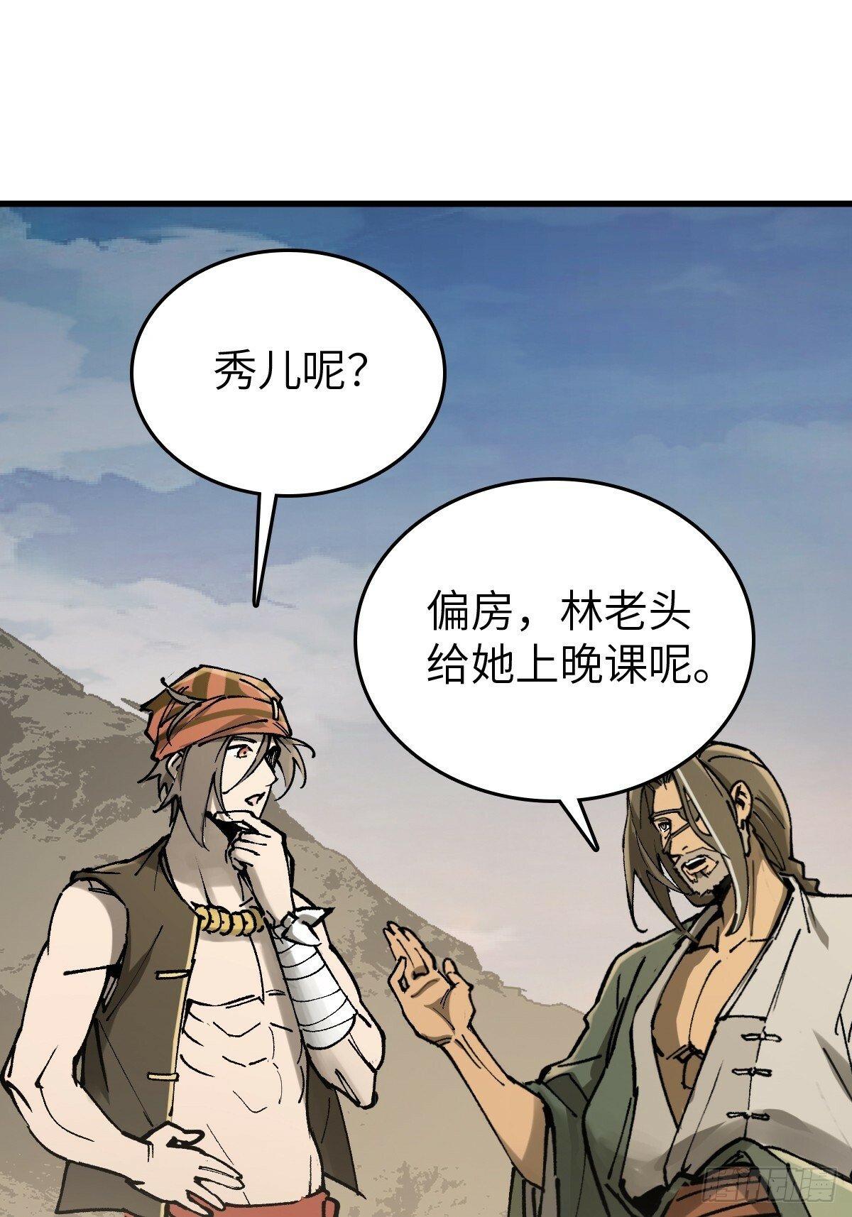 239 太平文疏76