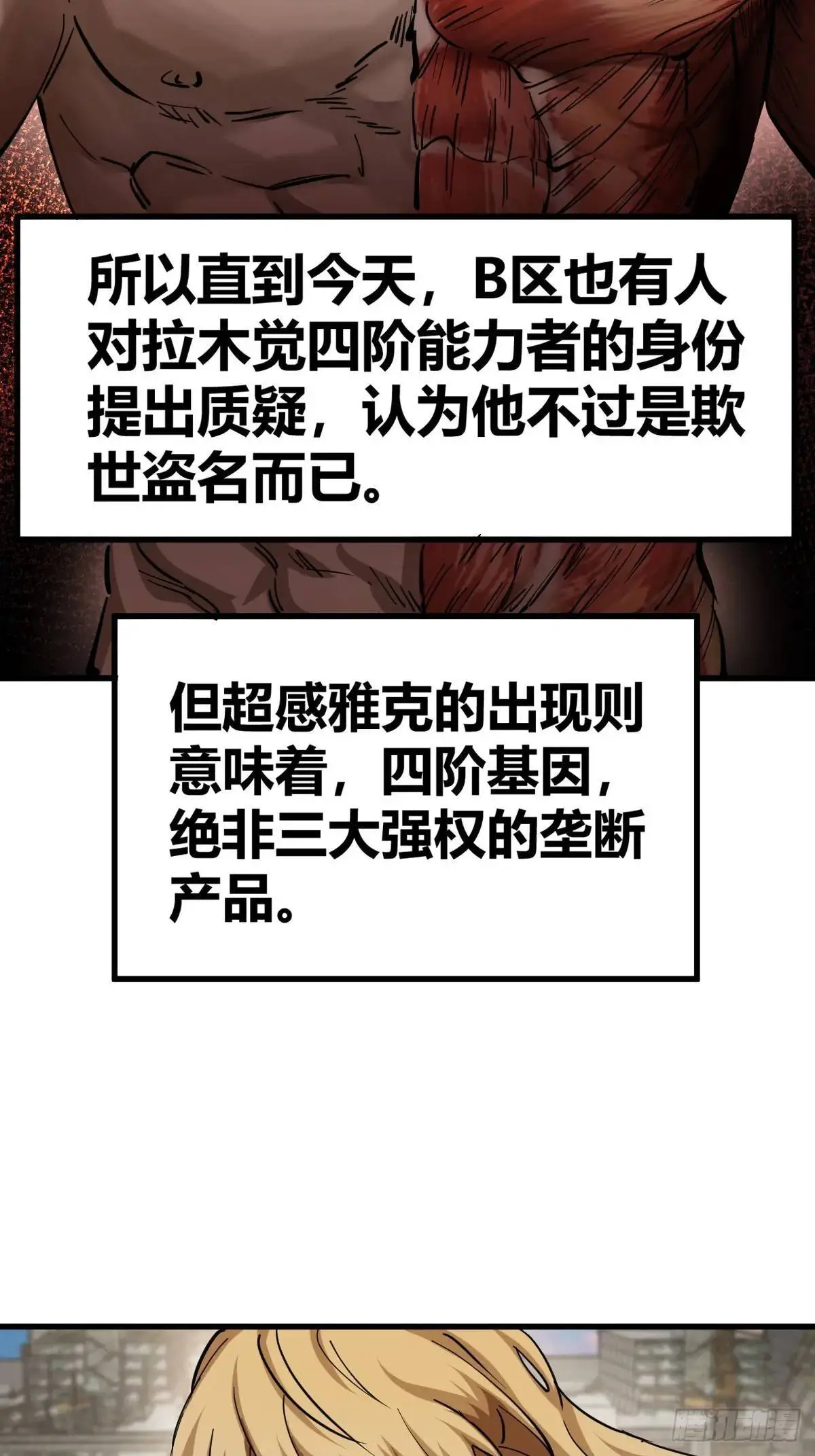 276 轰炸伊始（三）39
