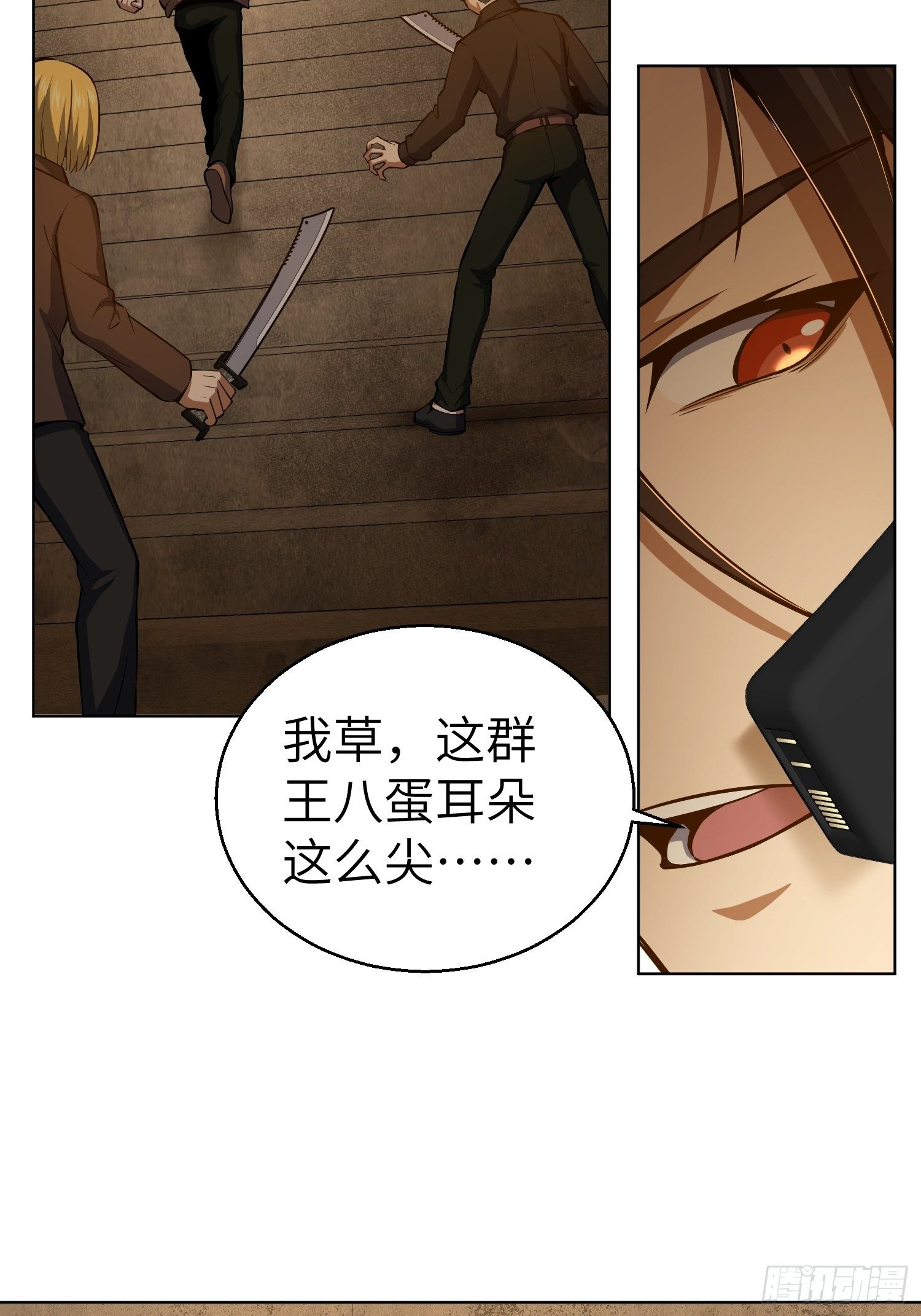 第十八回 脱走34