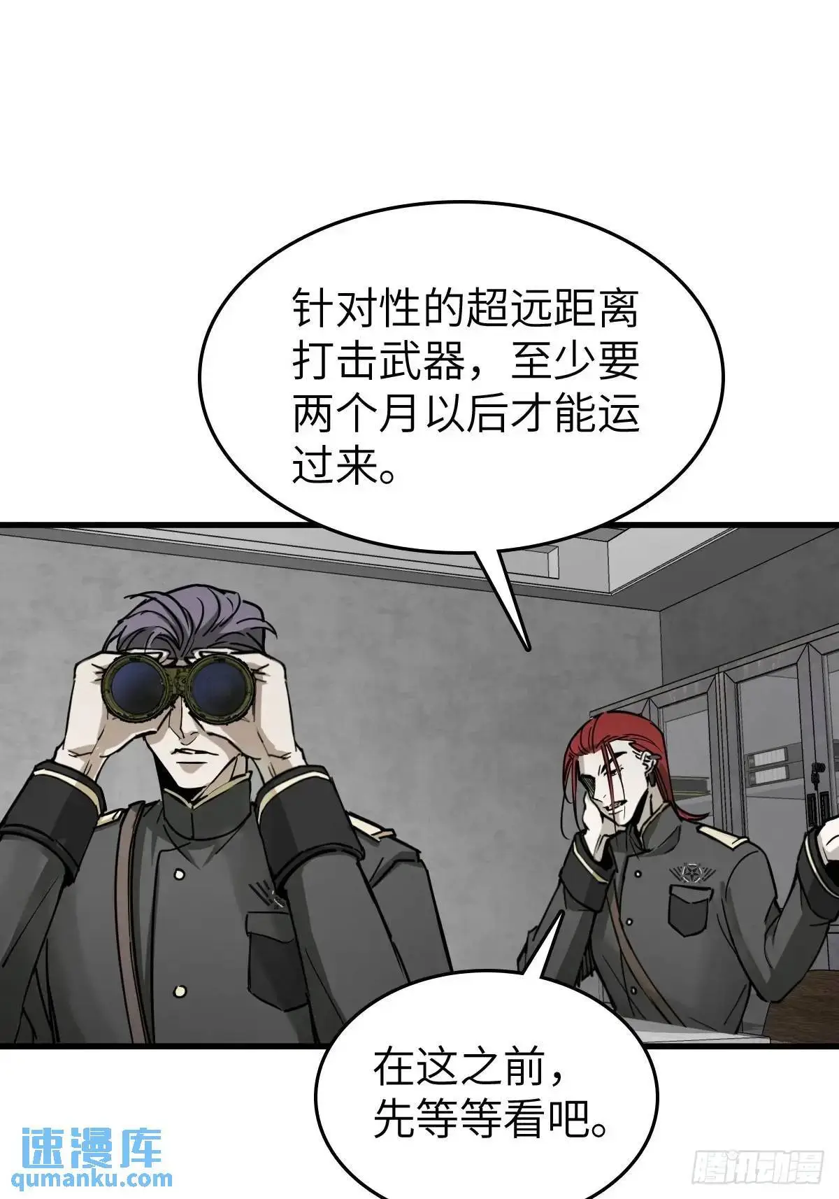 287 古灵怪修（下）30