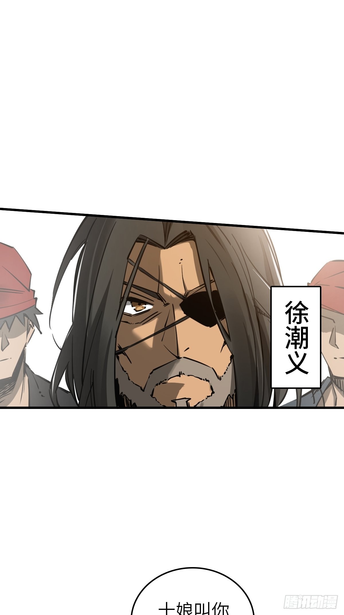 159 枪指虎门36