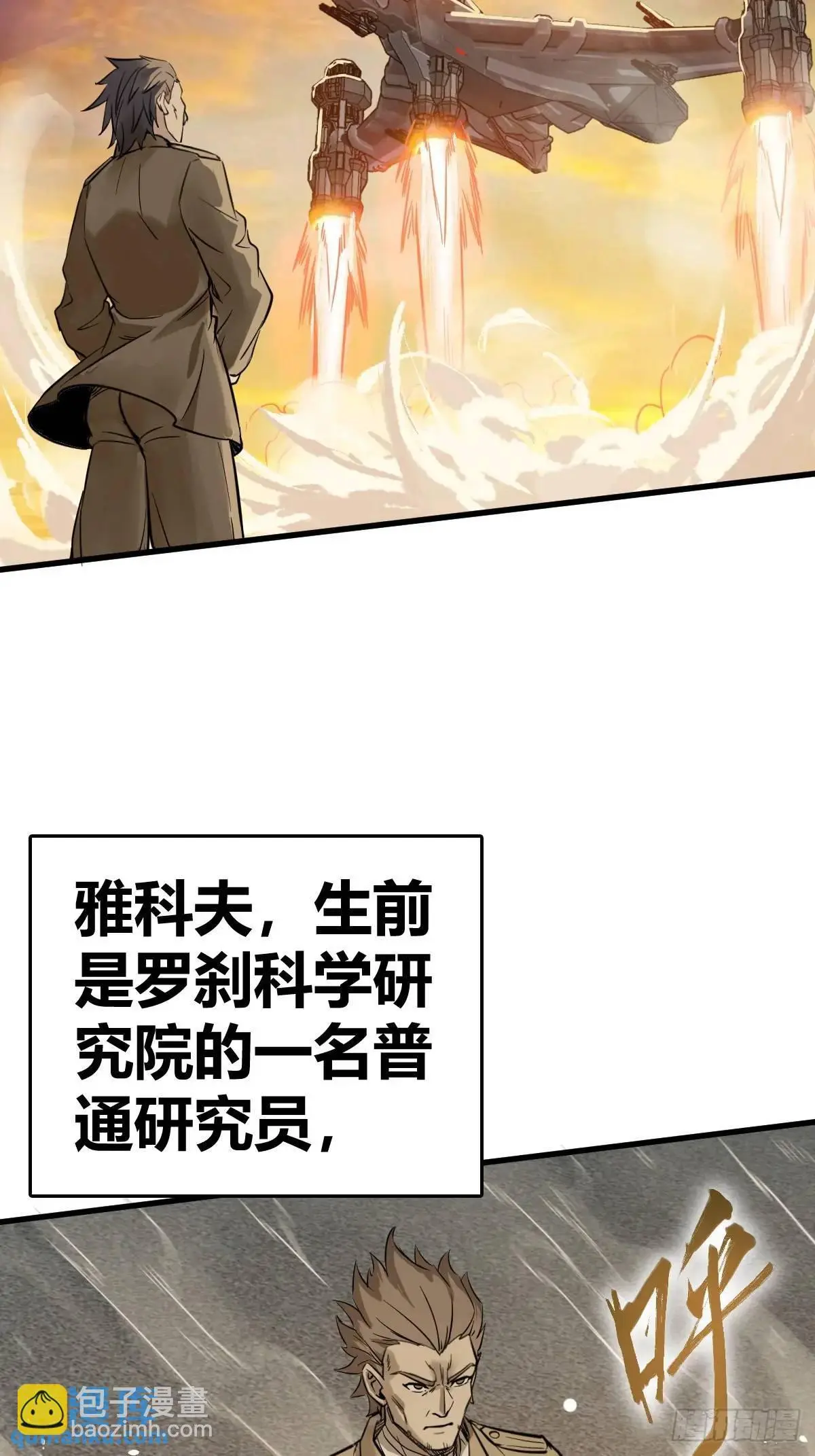 279 谋与强权39