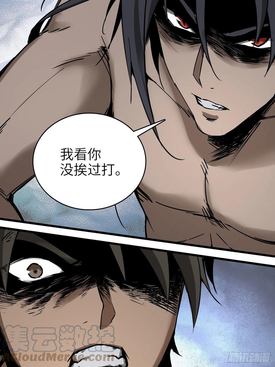 054 天师道6