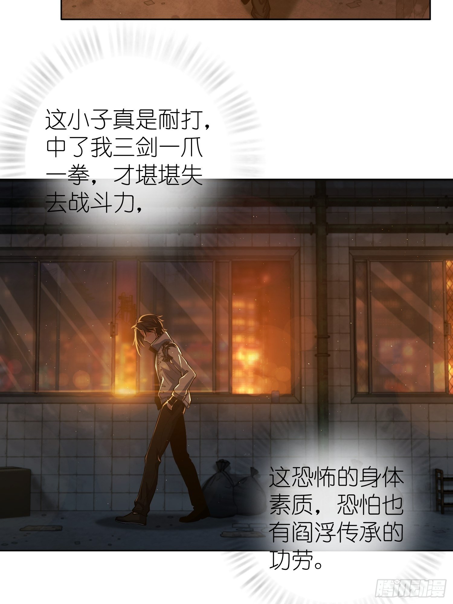 第十七回 武德25