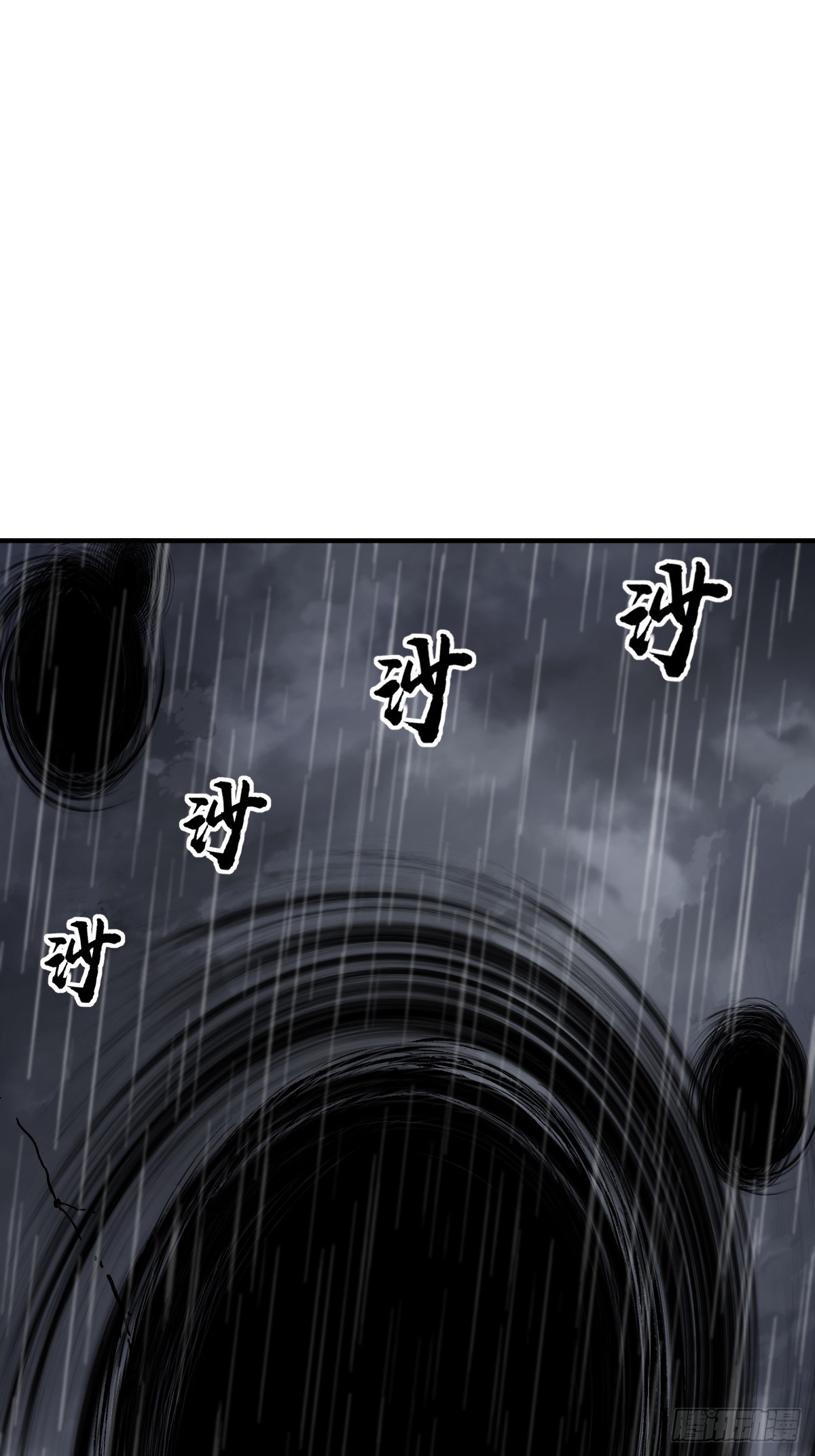143 弄险1