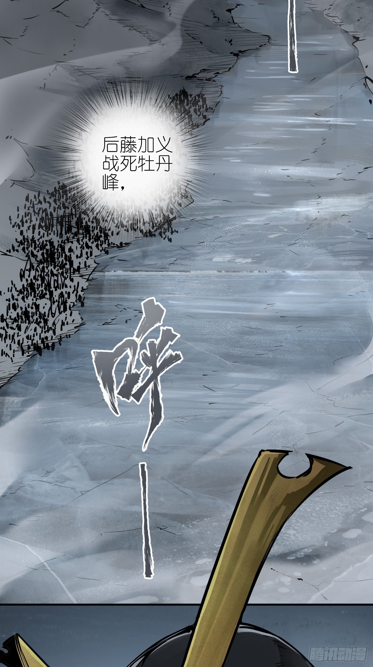 072 天只一算（一）2