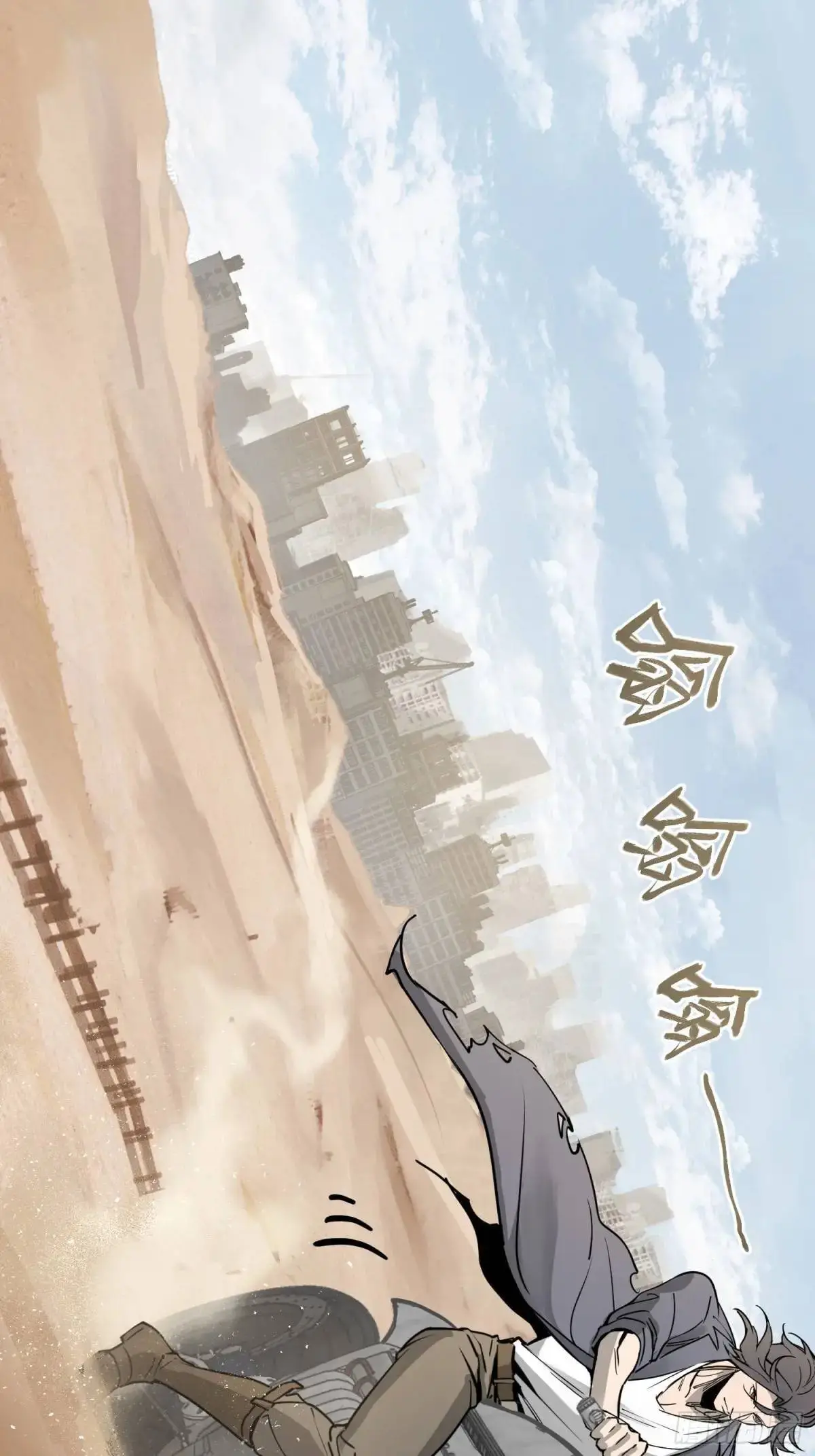 289 神秘庄园6