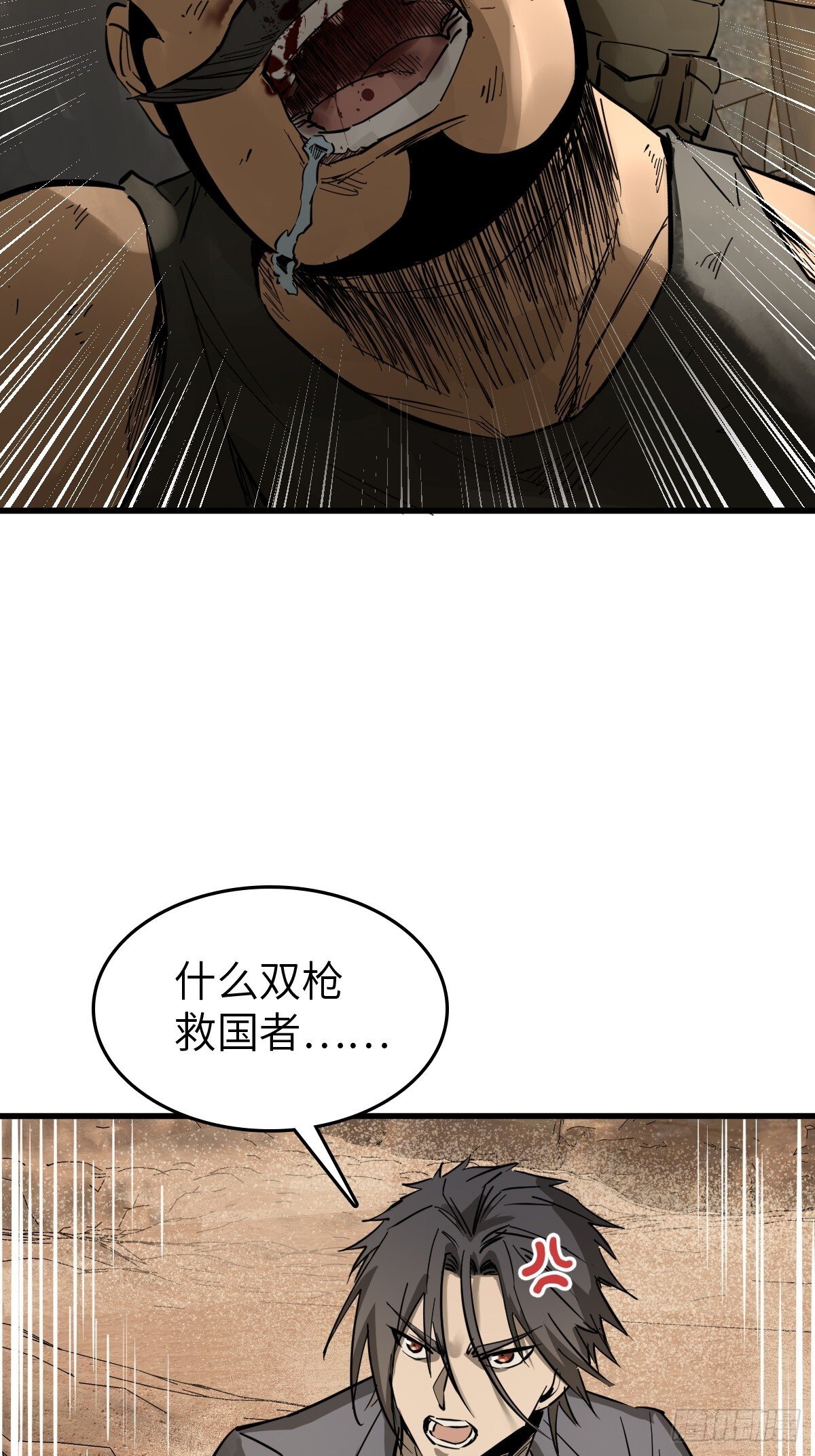 254 游神6