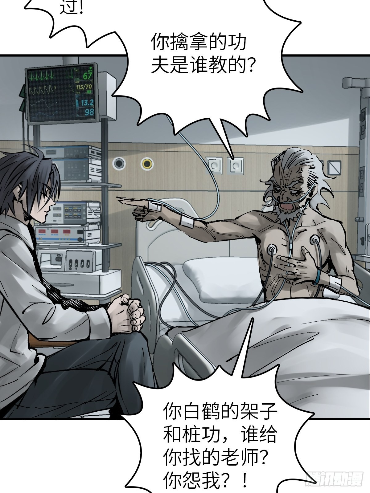 150 过眼之暇（下）53