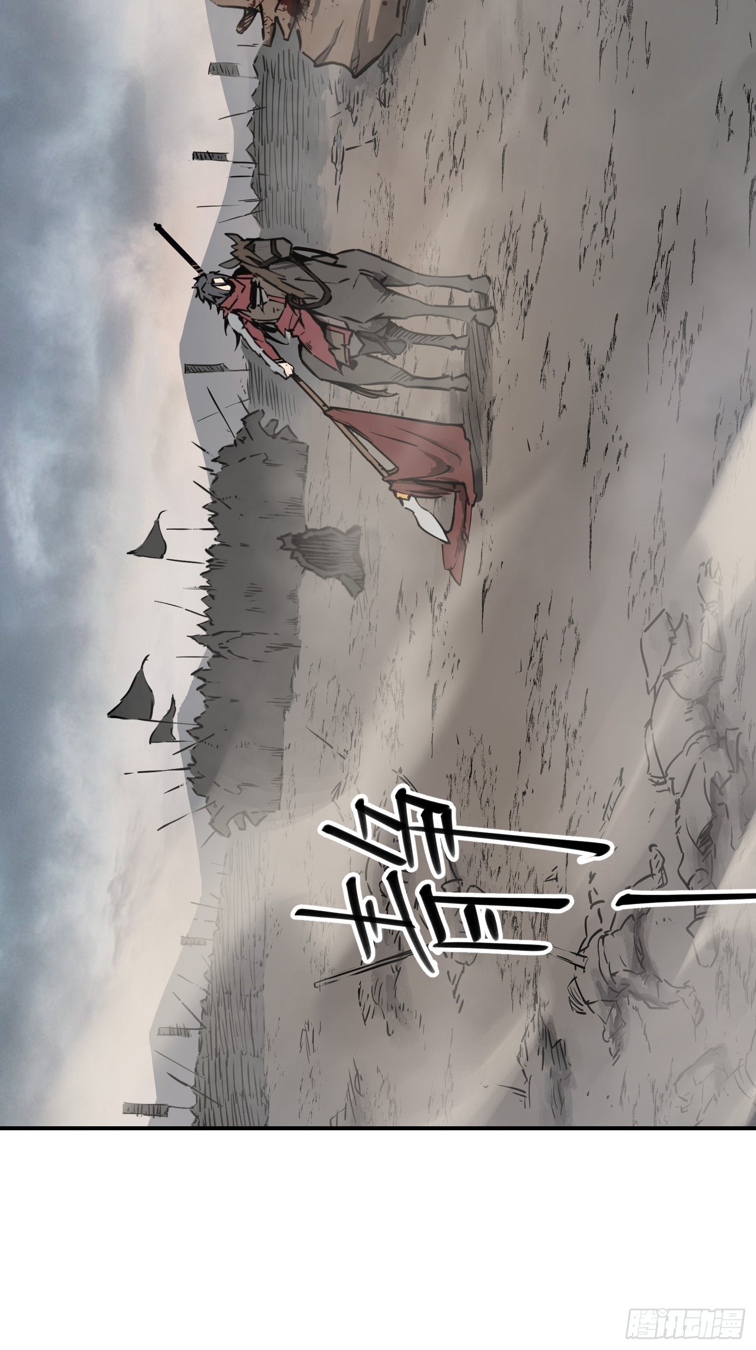 091 非和27