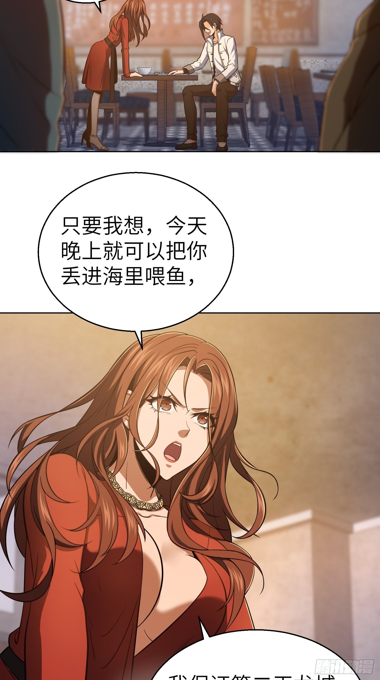 第二十回 聚与离42