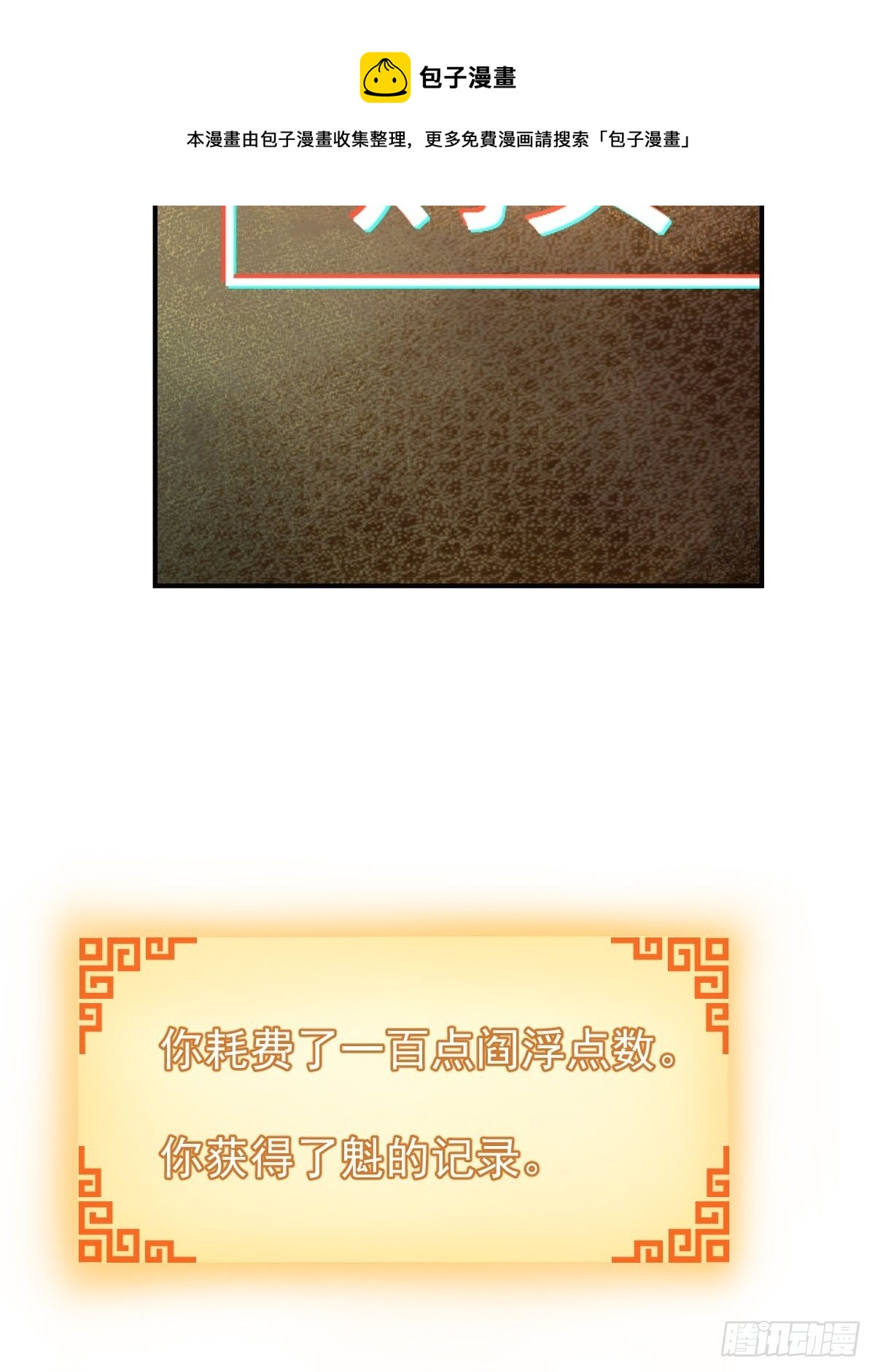 100 头条胡同8