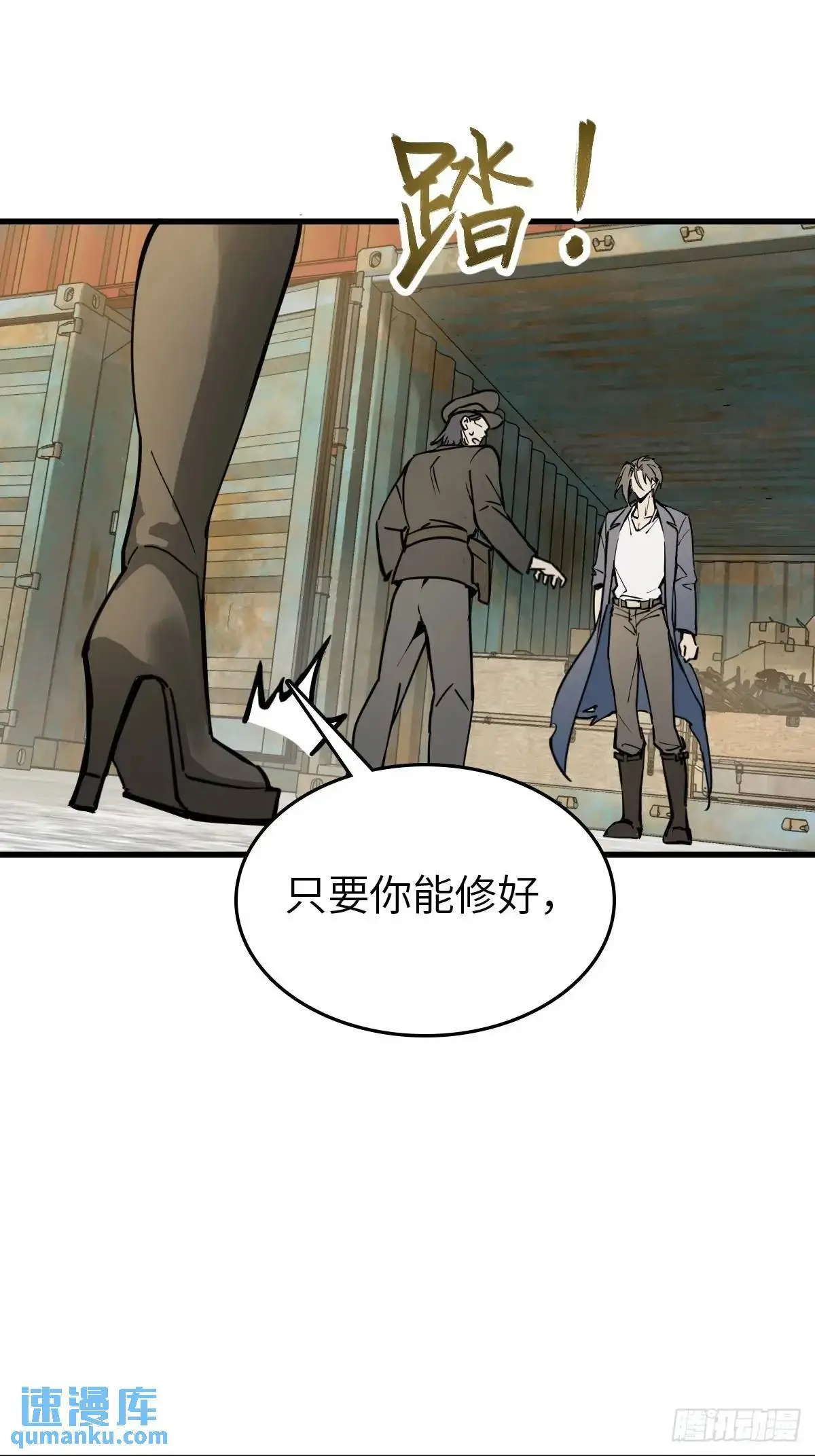 286 古灵怪修（上）53