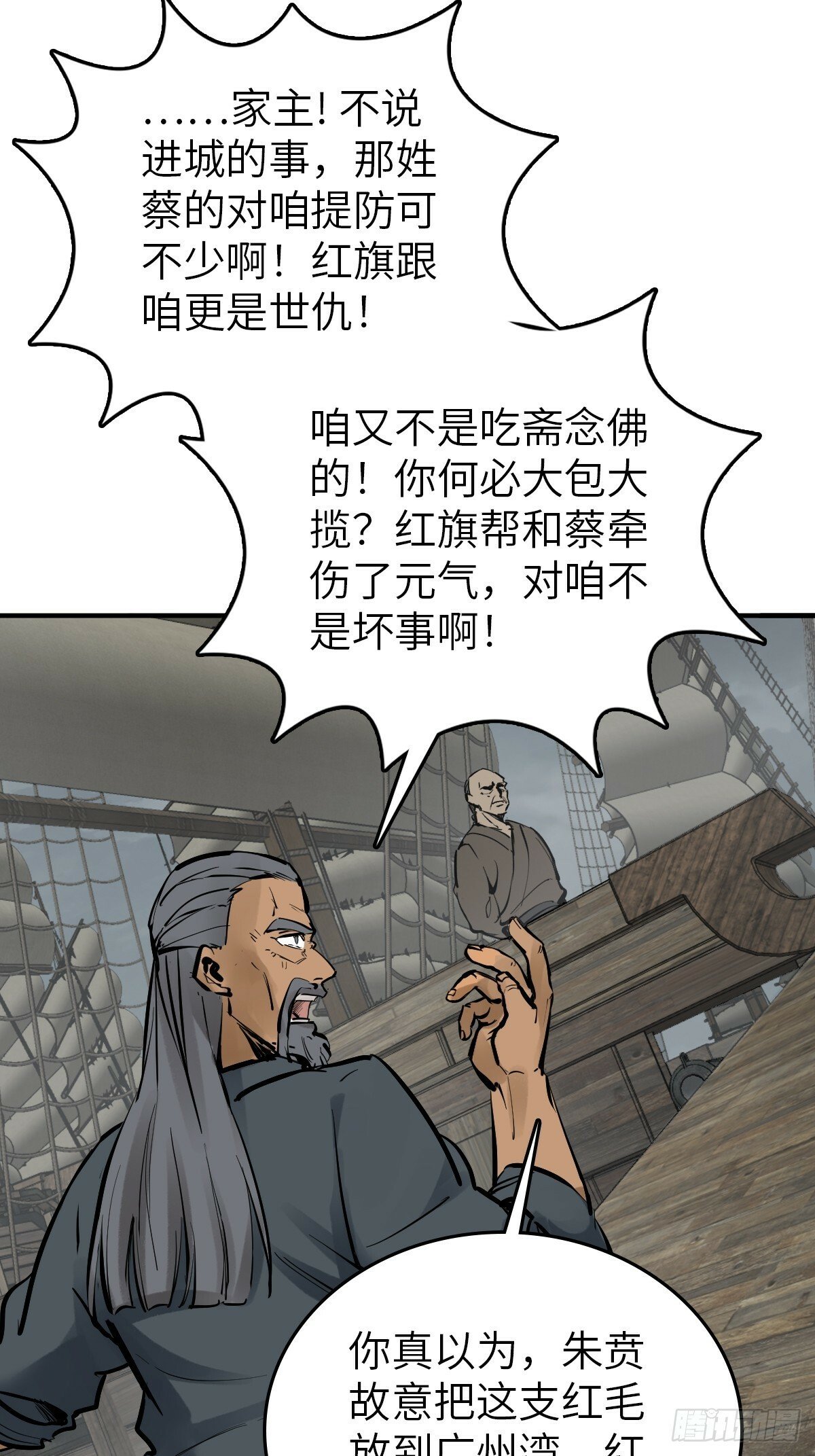 231 洪流下的杂音22