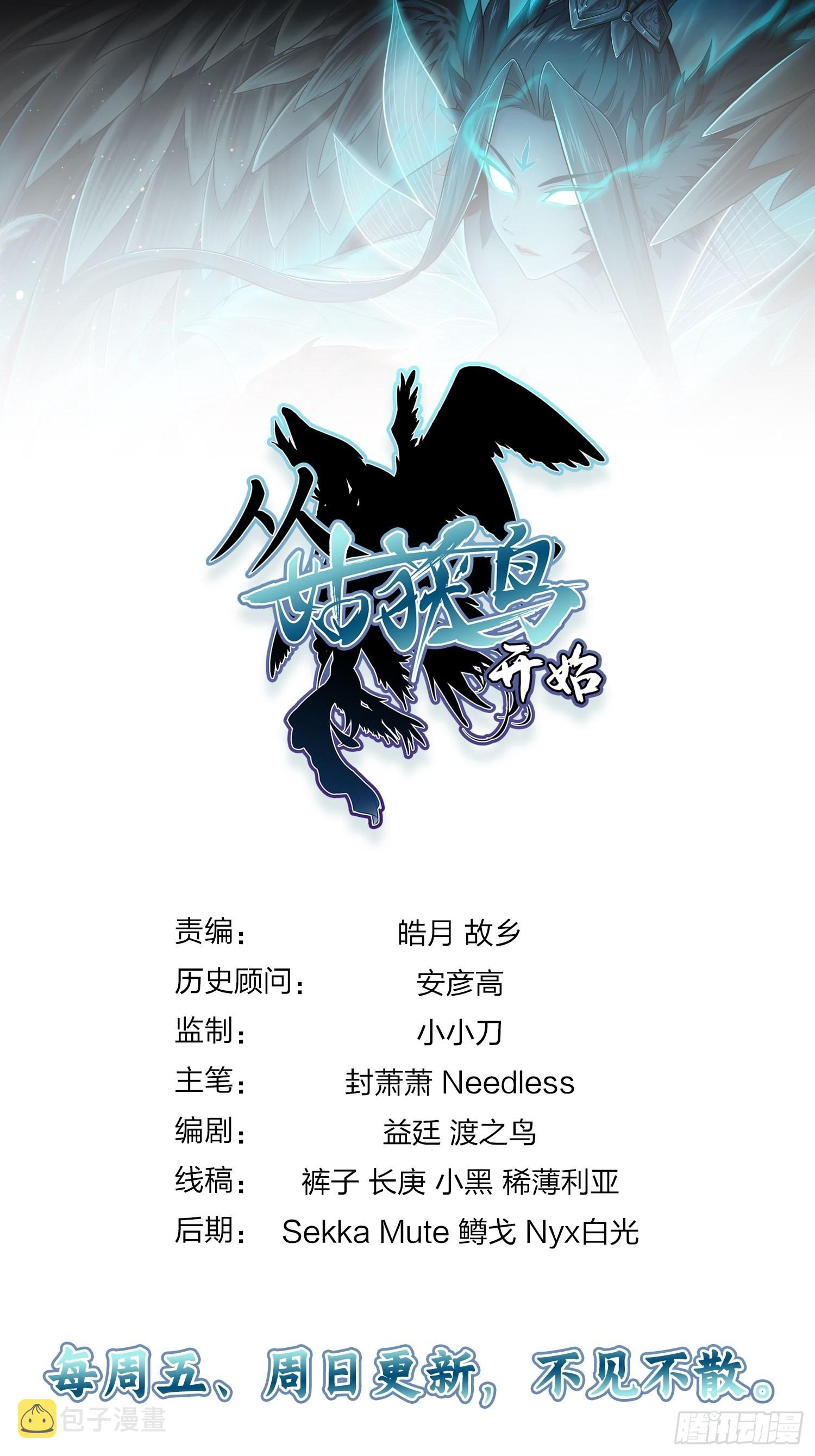 126 峰值突破，隐飞！102
