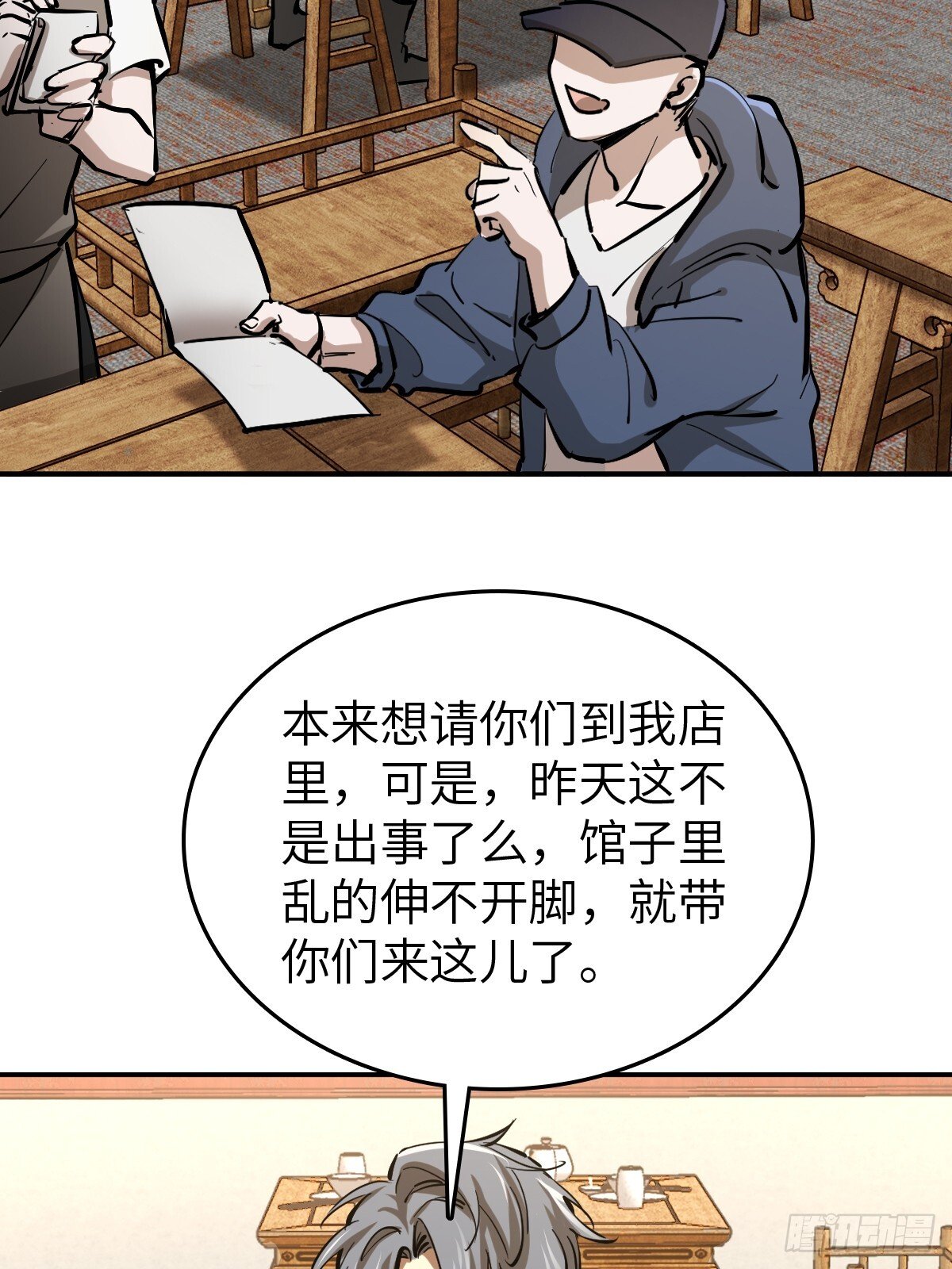249 就绪67