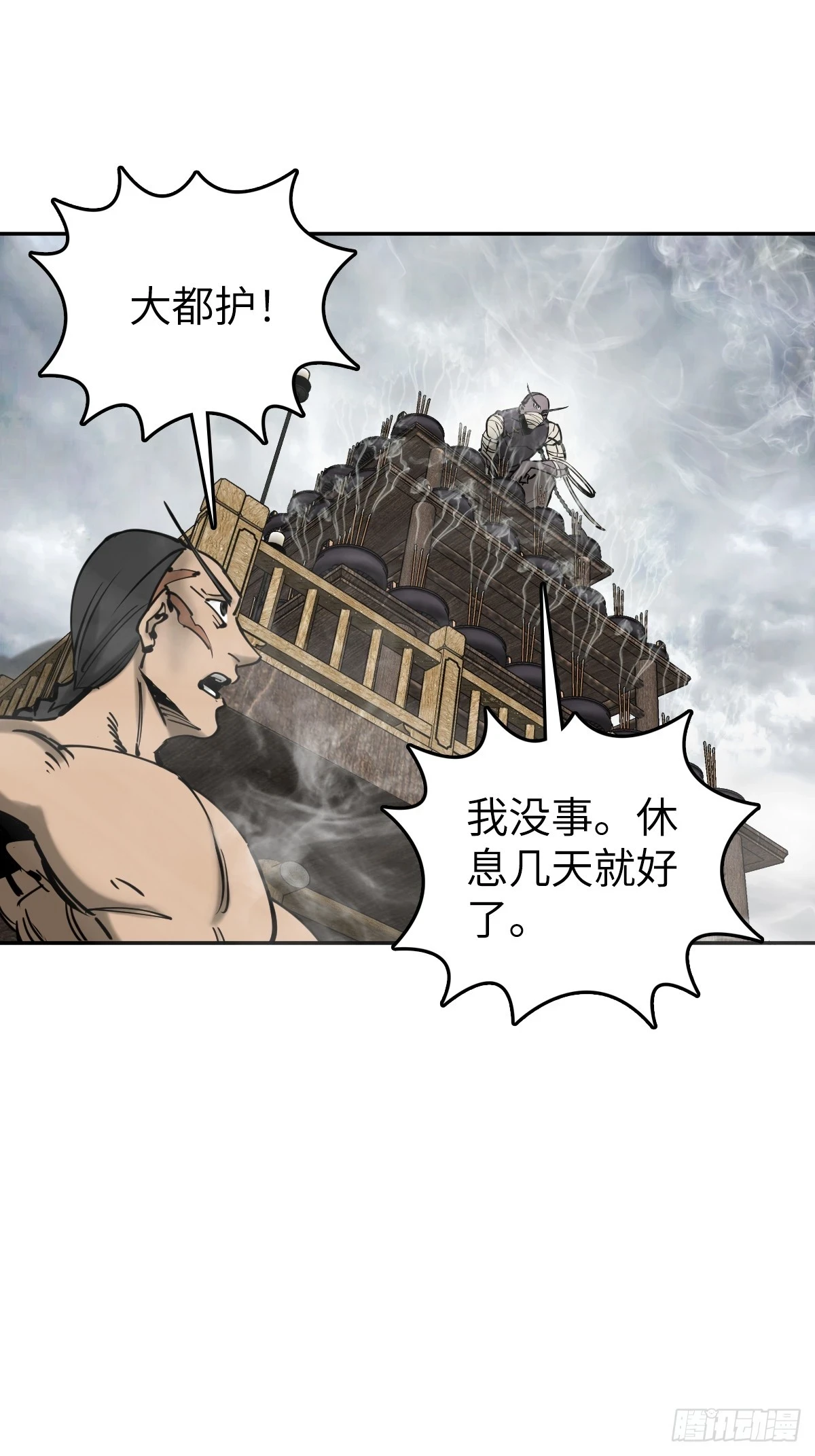 189 蔡牵81