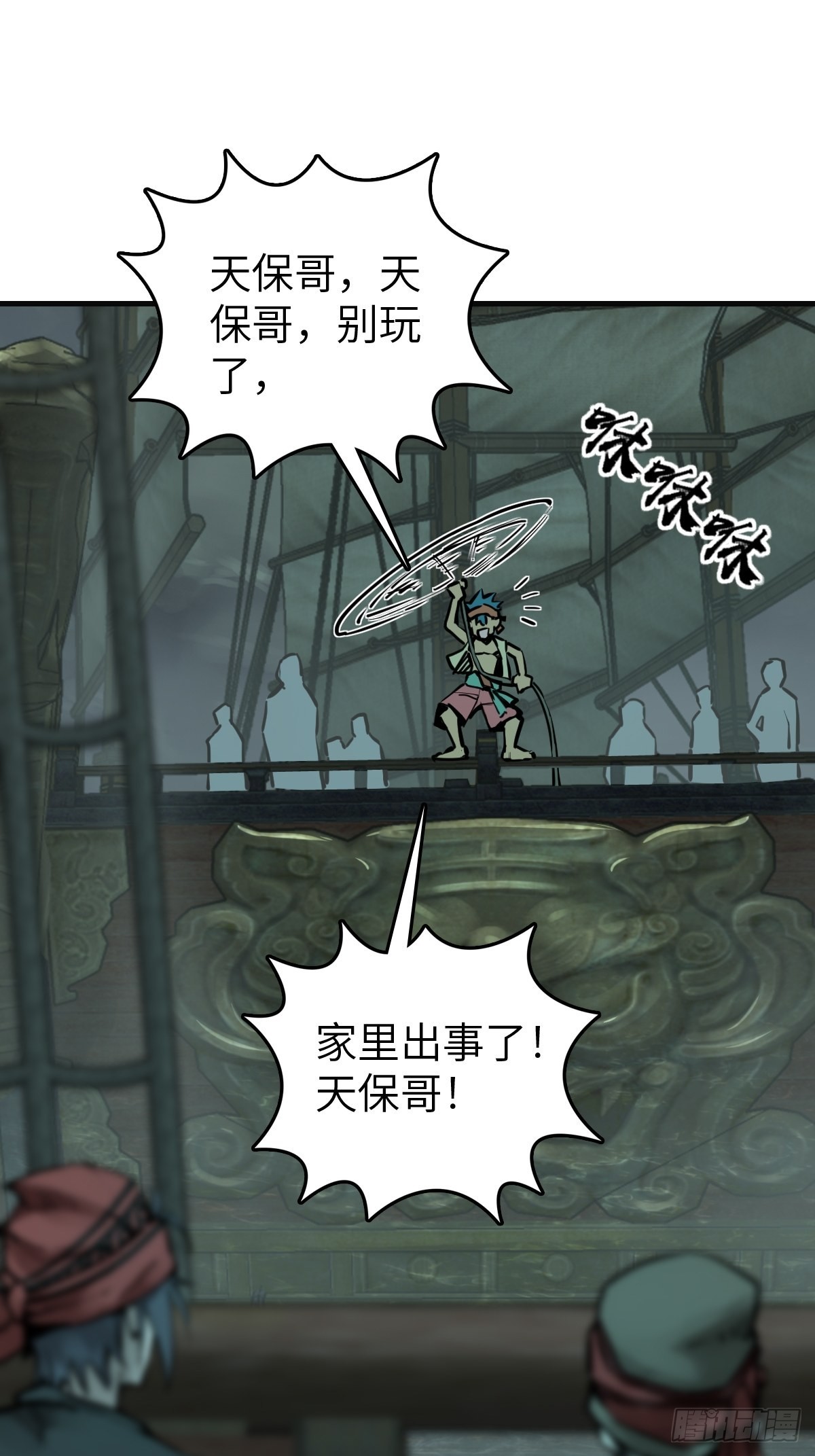 155 鸭灵号48