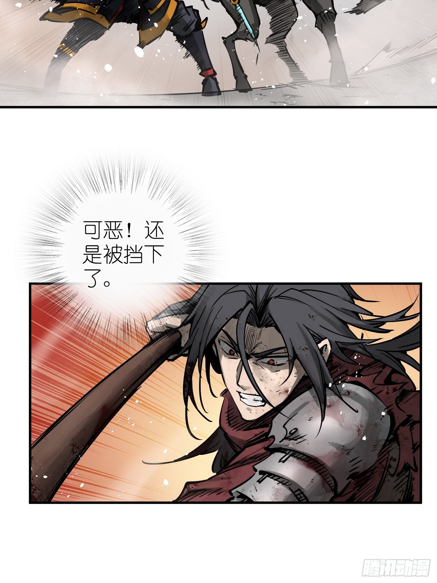 092 最后一战5