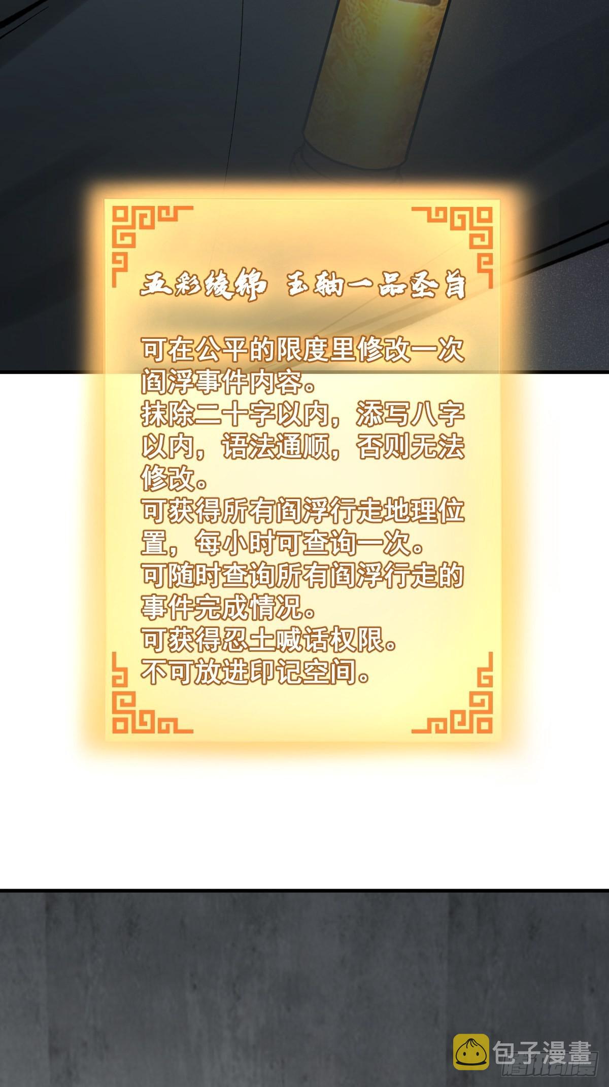 121 沸腾前奏91