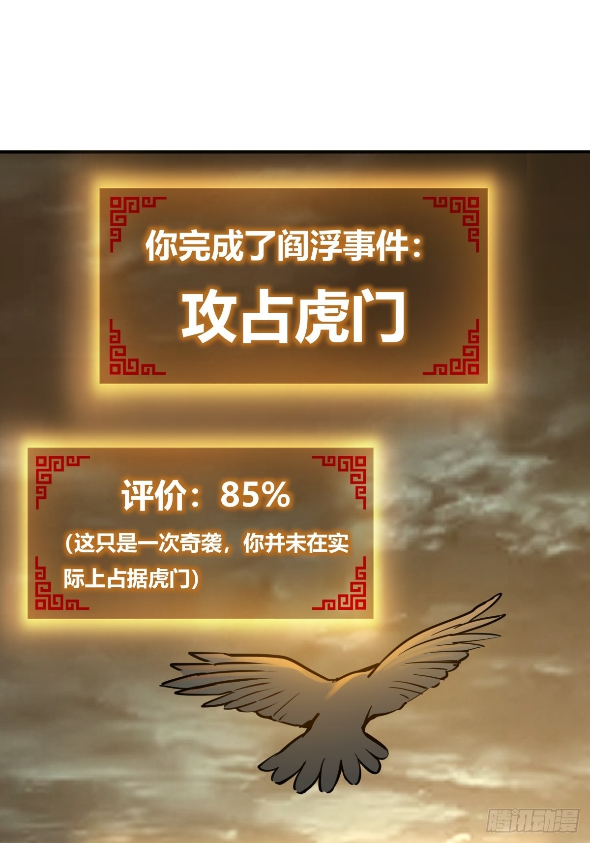 163 卖砚台的小老儿69