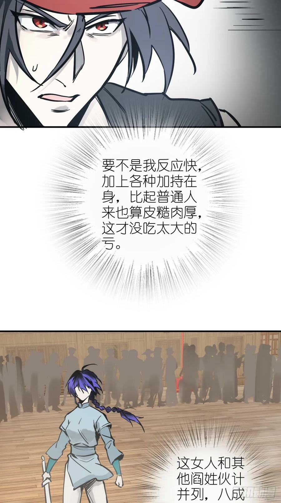 209 湄洲妖寇46