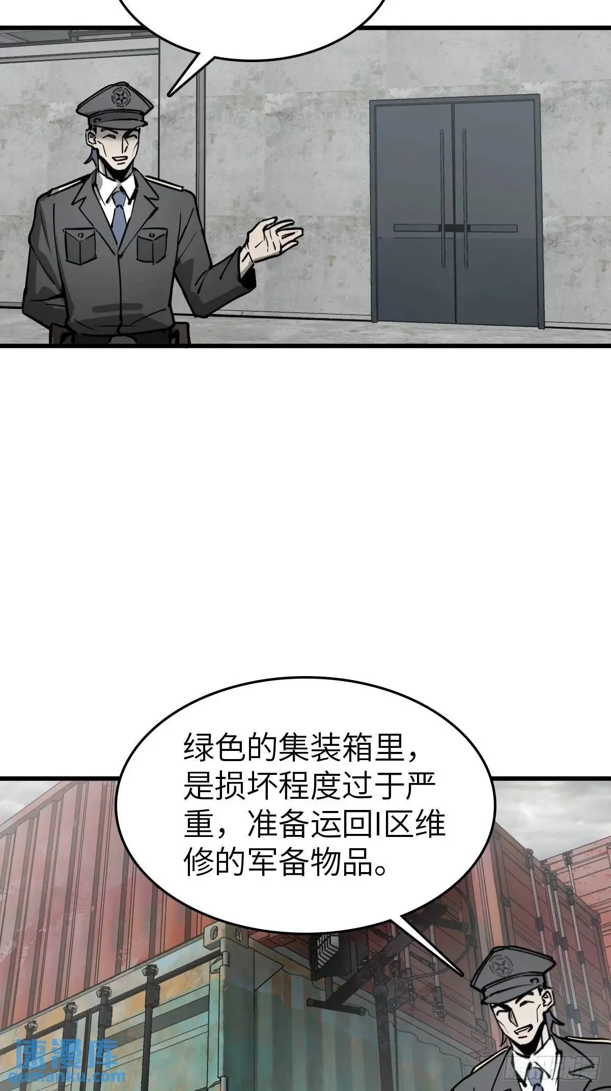 286 古灵怪修（上）31