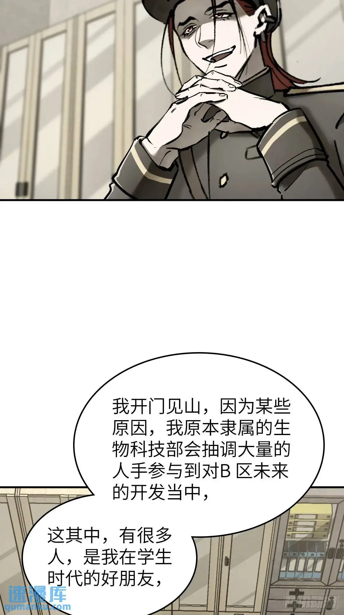 277 轰炸伊始（四）18