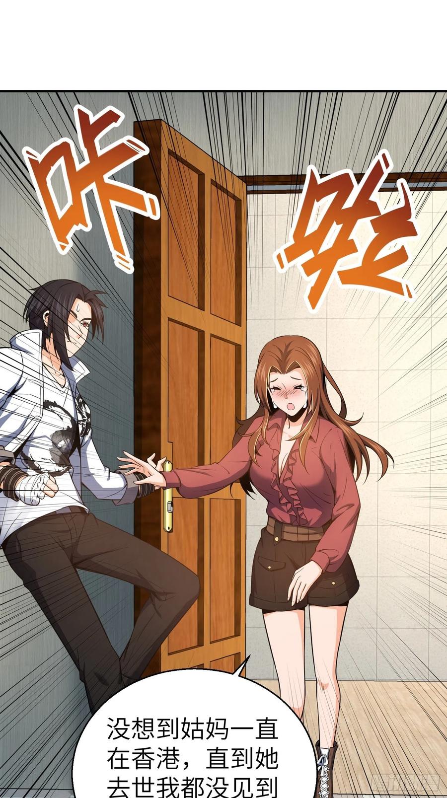 030 演员们29