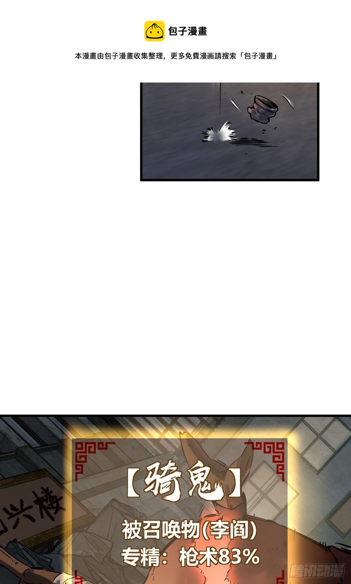 104 鹦鹉32
