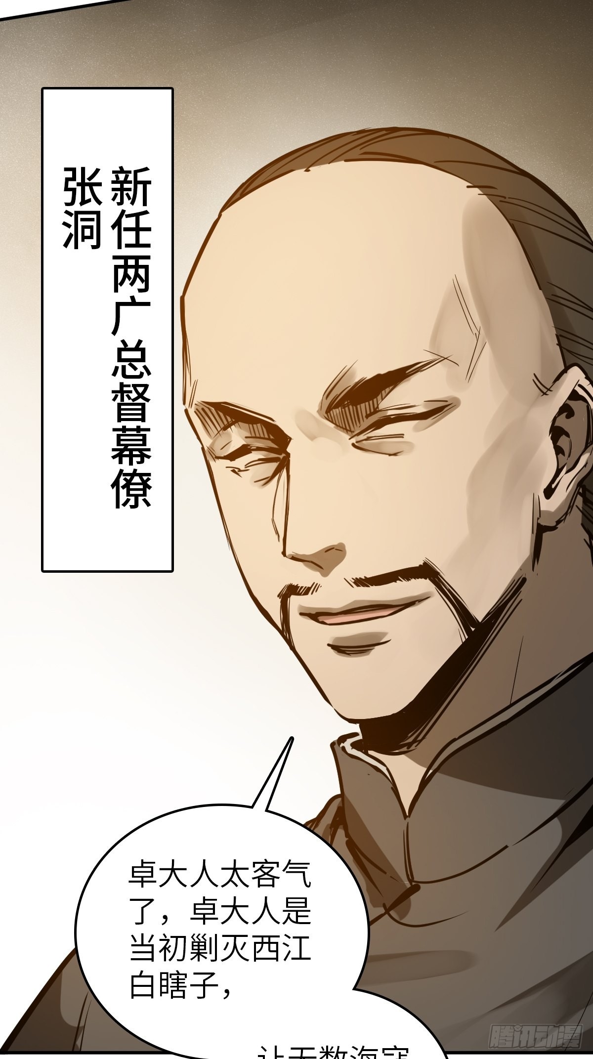 160 意想不到的来客38