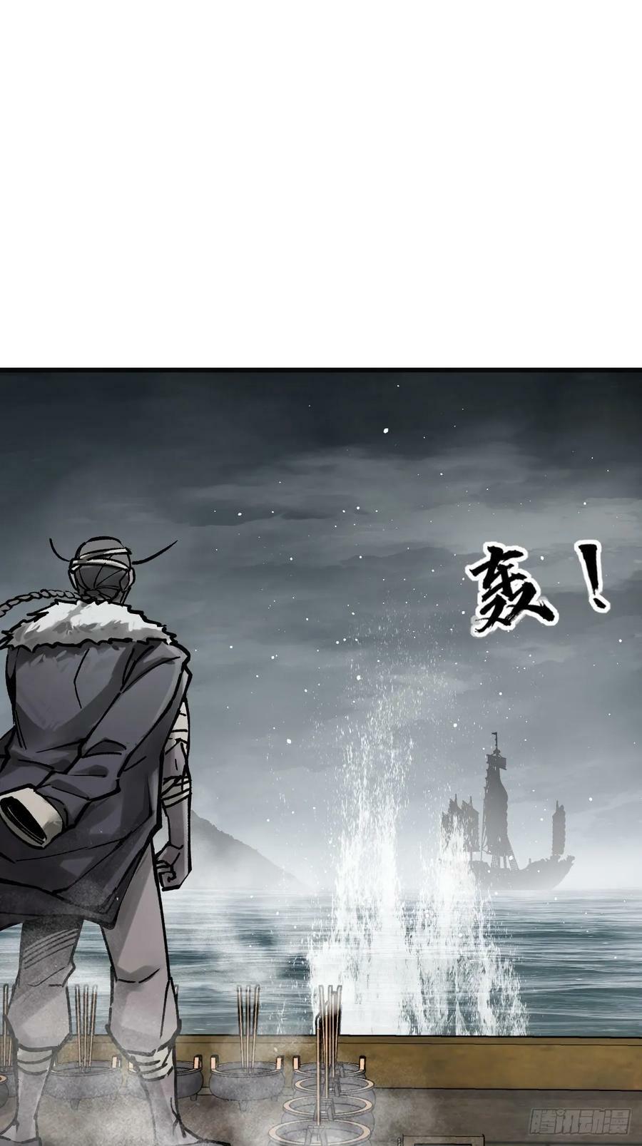 233 深入黑船47
