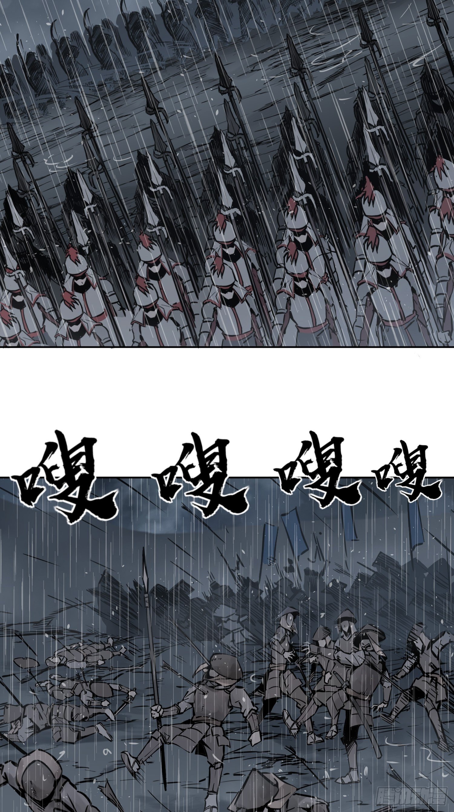 079 天只一算（四）11