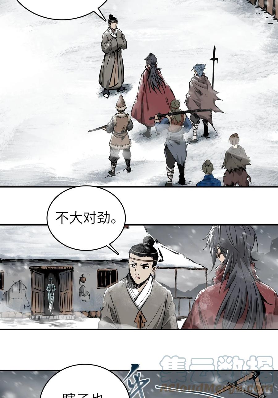 044 遭遇？遭遇？！遭遇！15