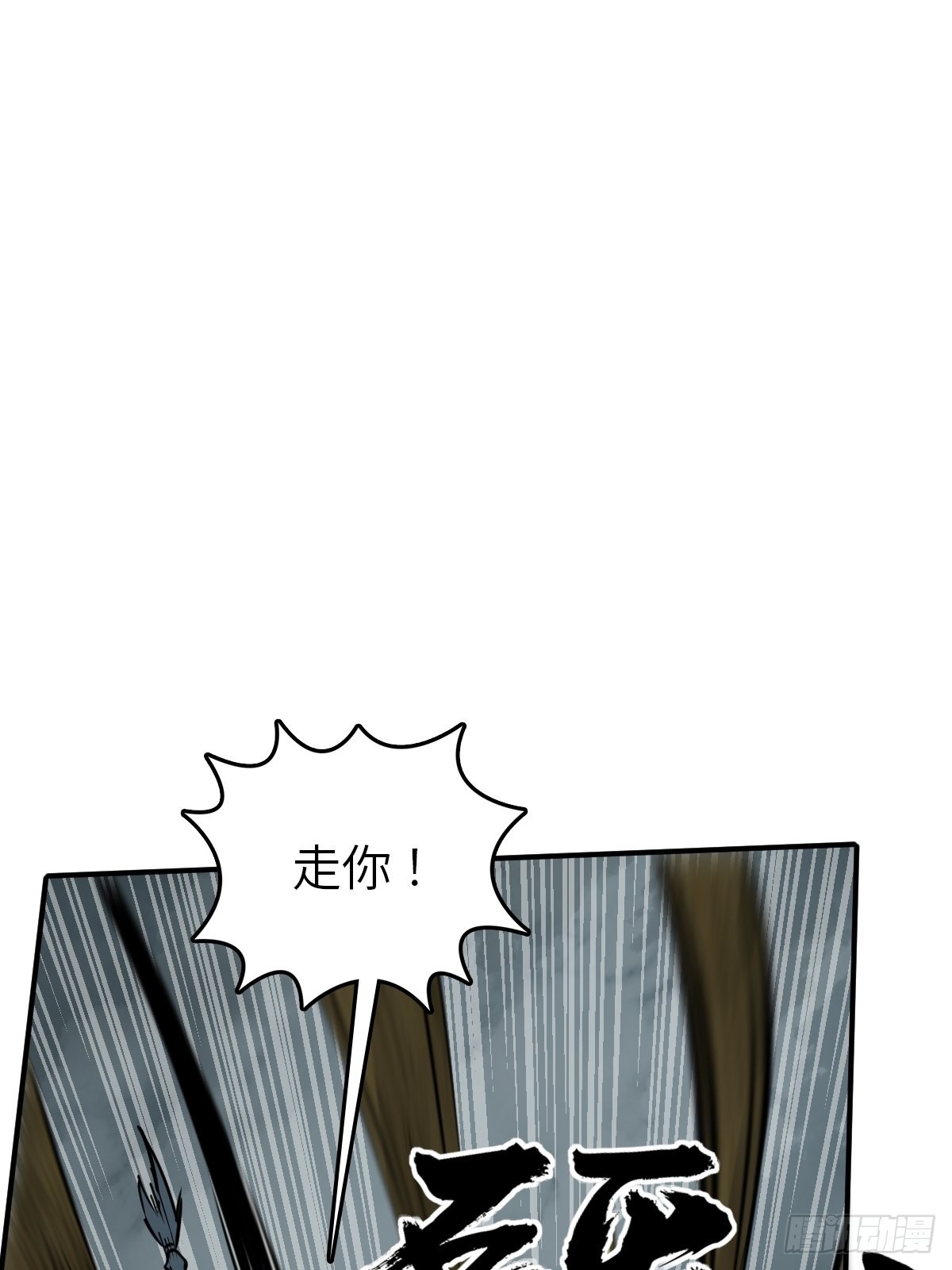 165 天母过海31