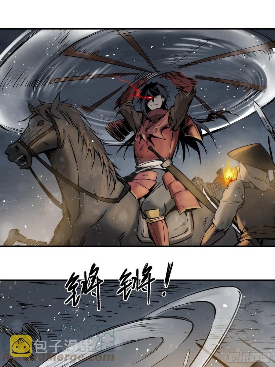 051 冲围（二）39