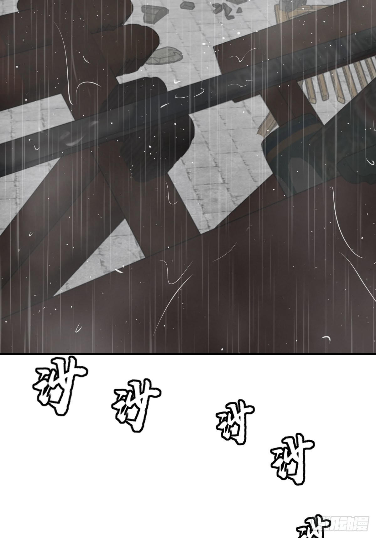 146 终焉56