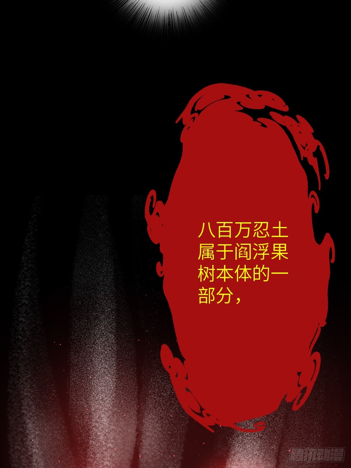 178 短暂落幕79