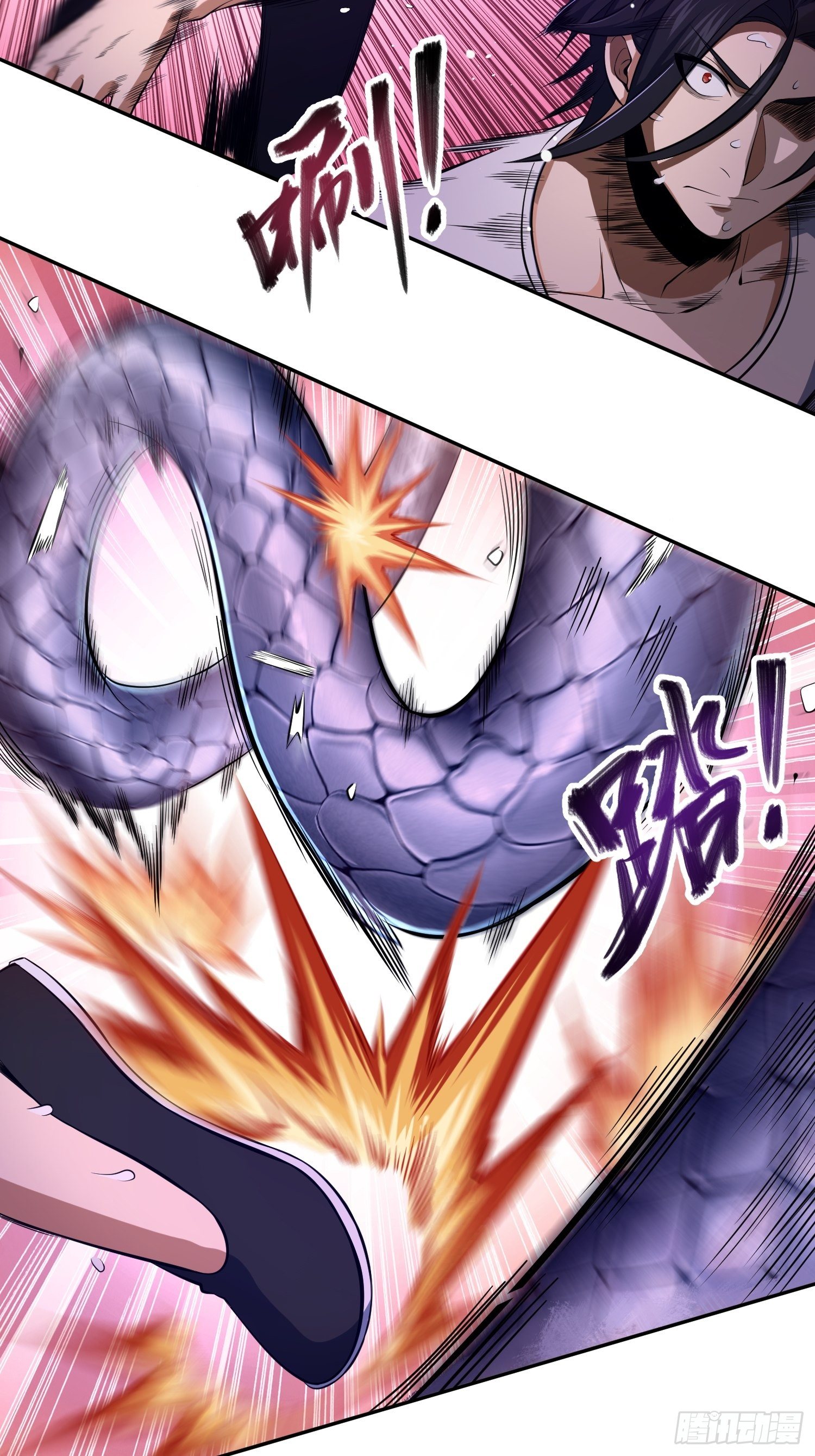 028 蛇猛？30