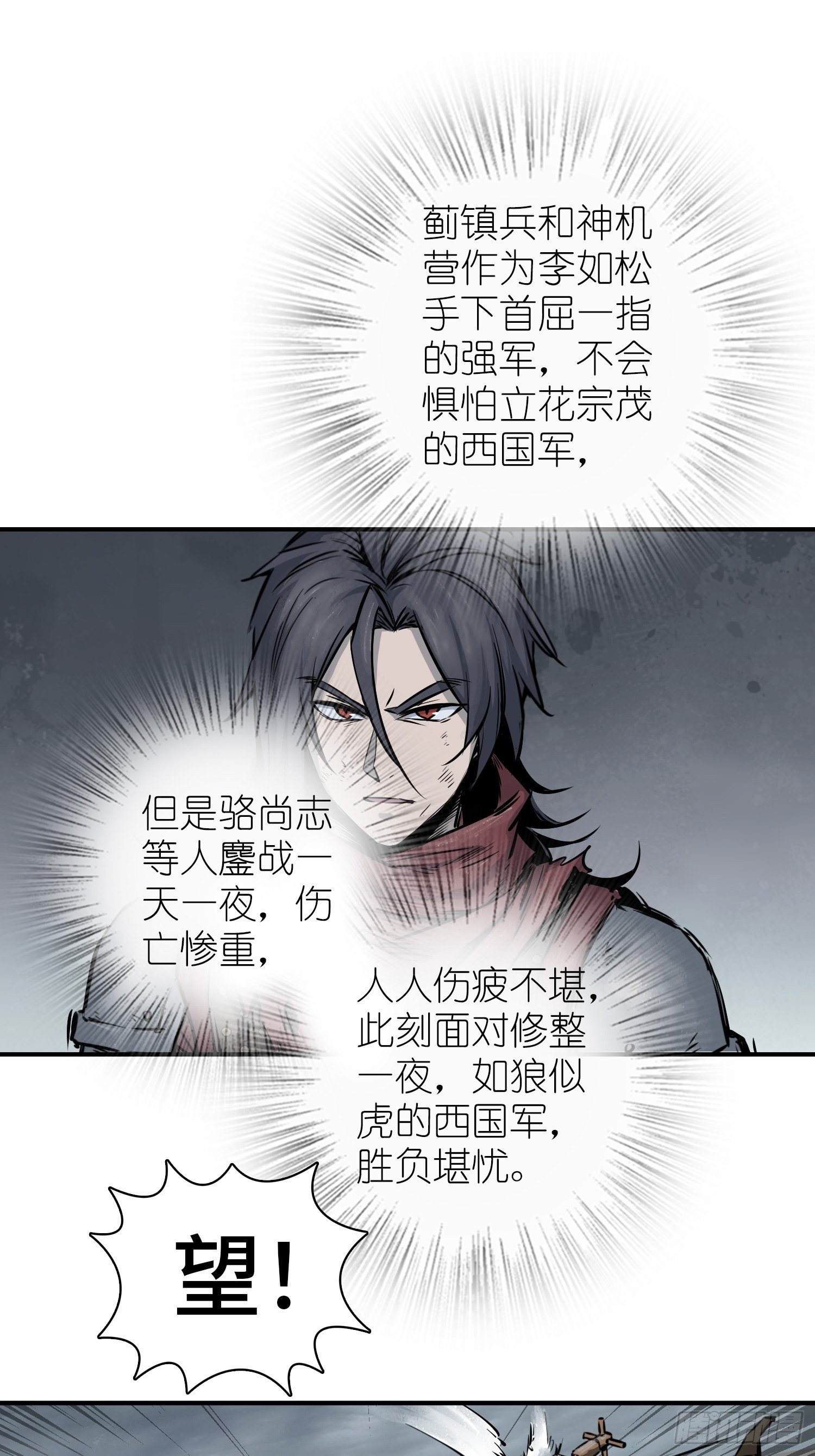 085 坚守6