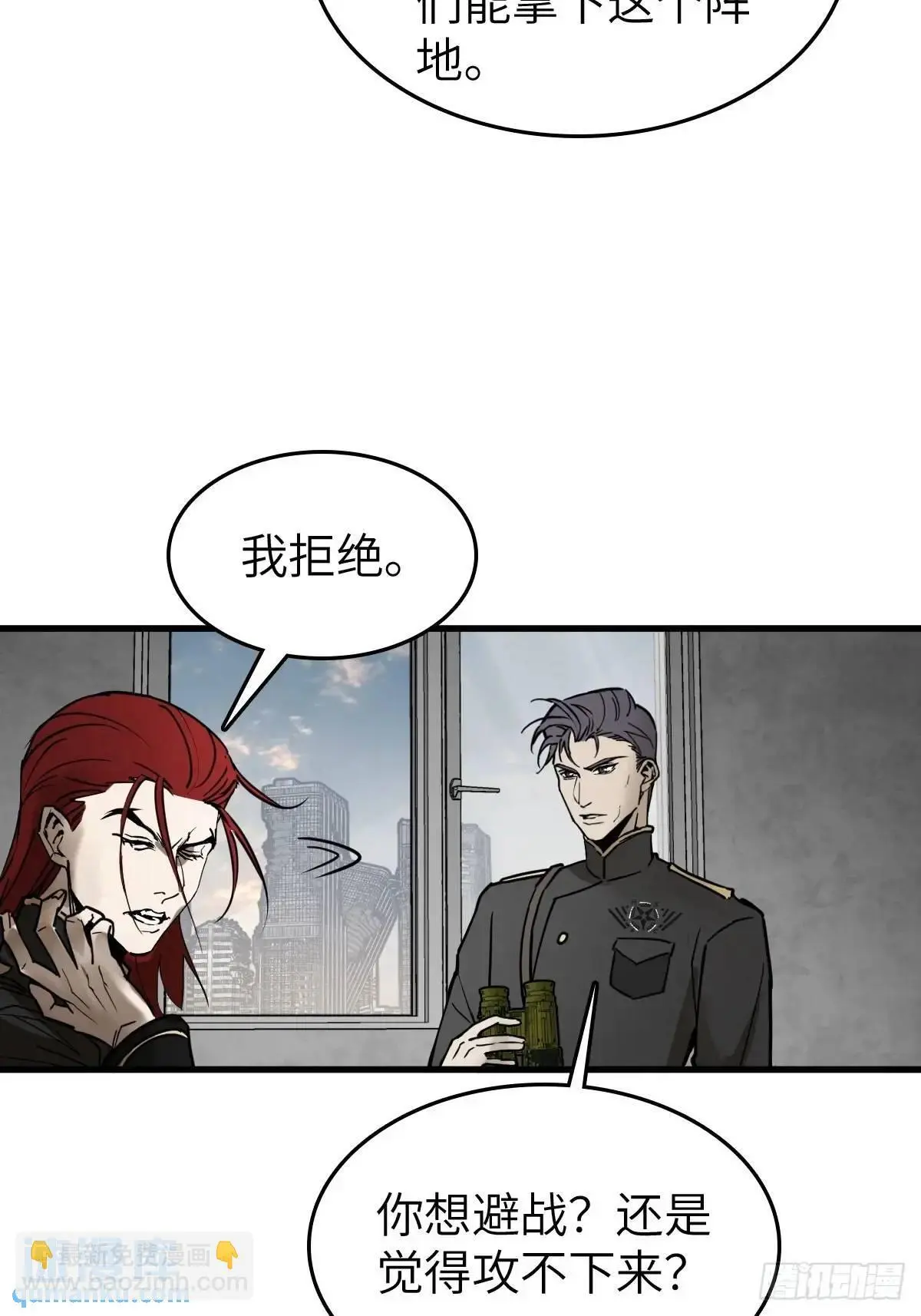 287 古灵怪修（下）34