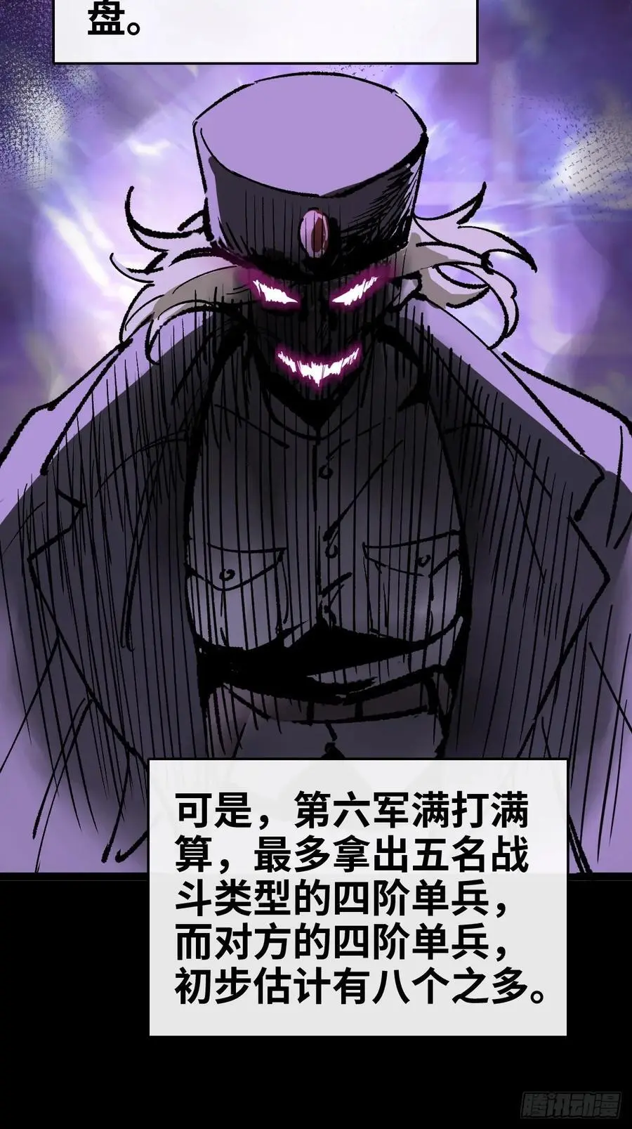 290 罪魁祸首！61
