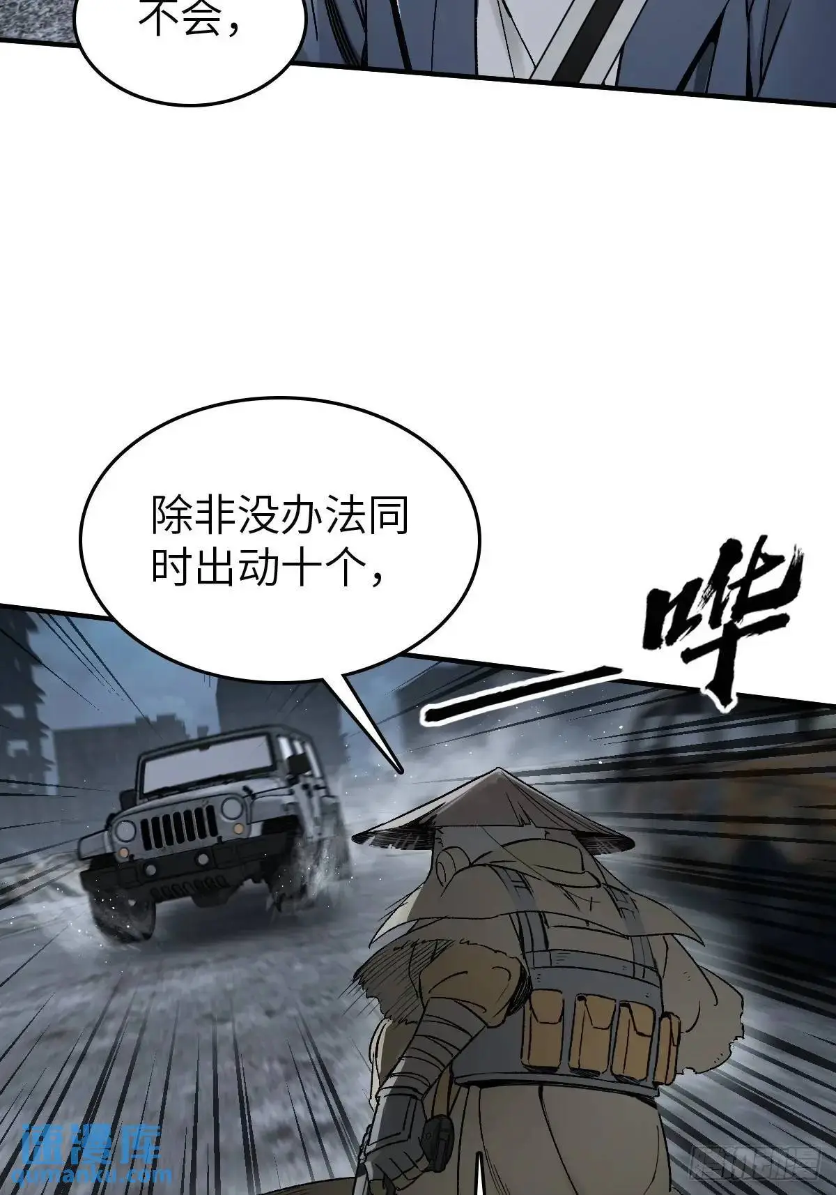 275 轰炸伊始（二）35