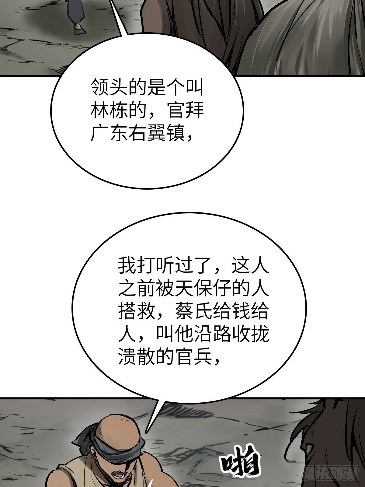 236 丹焰煮海10