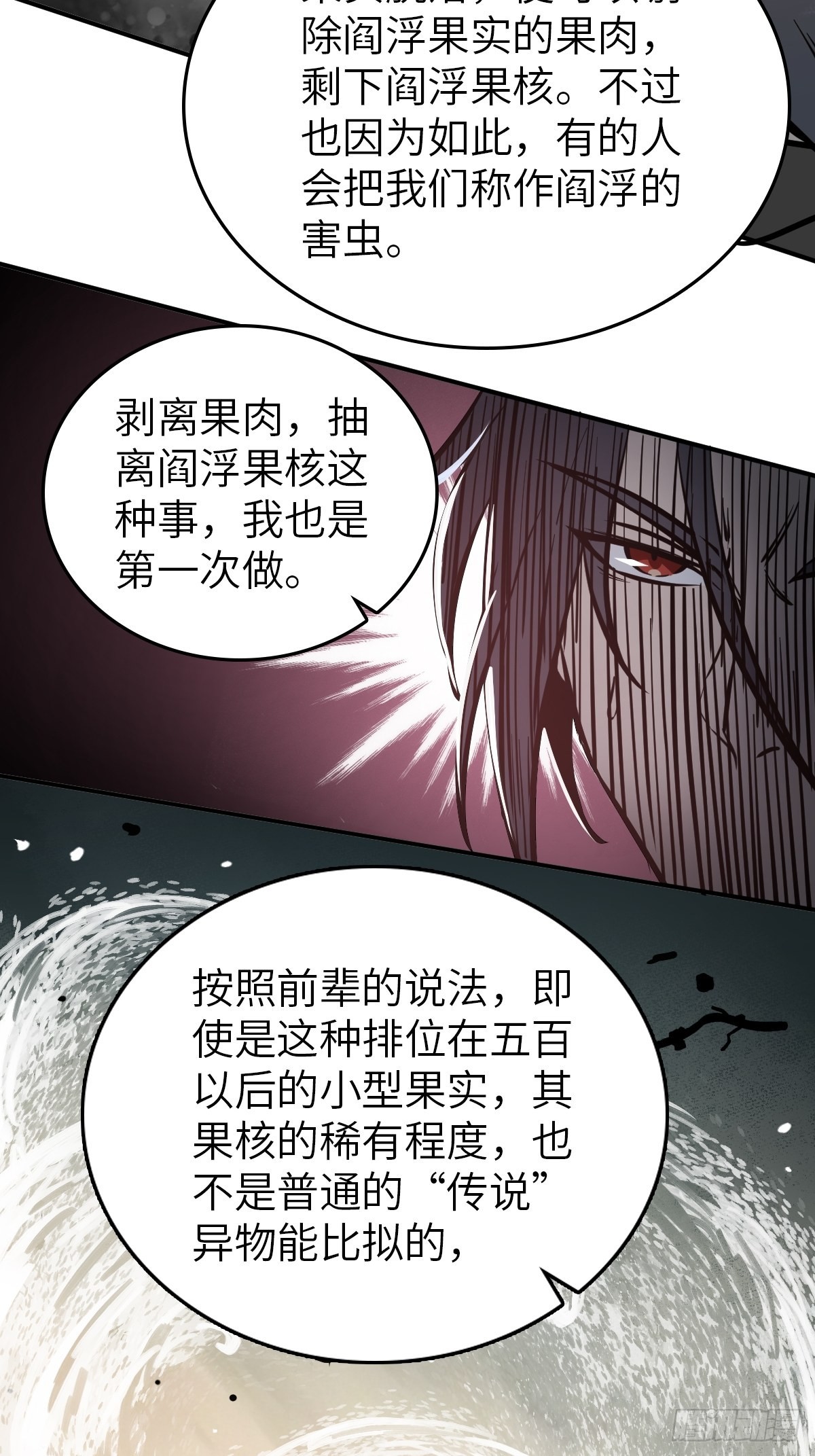 135 思凡的邀请37