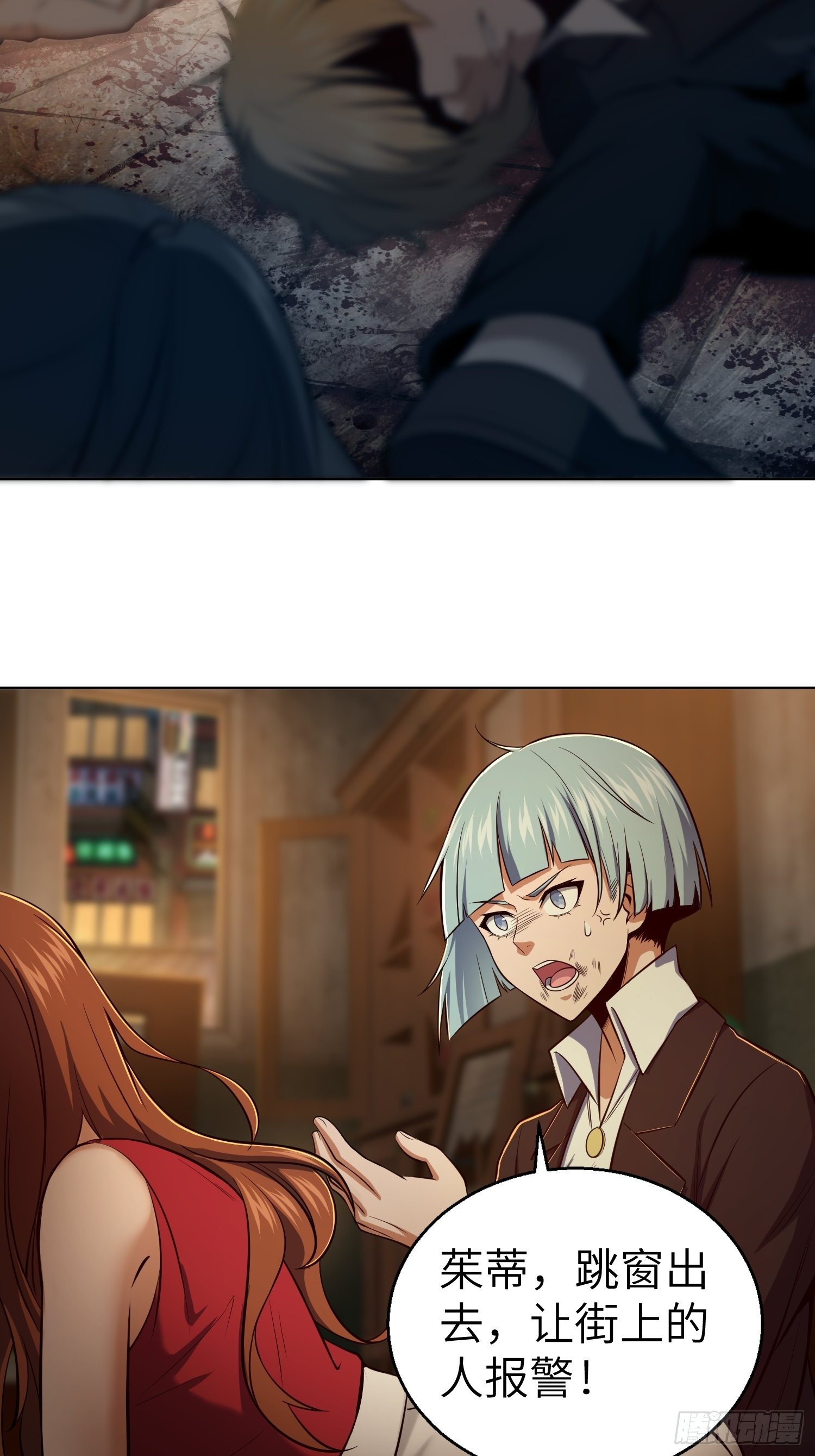 028 蛇猛？5