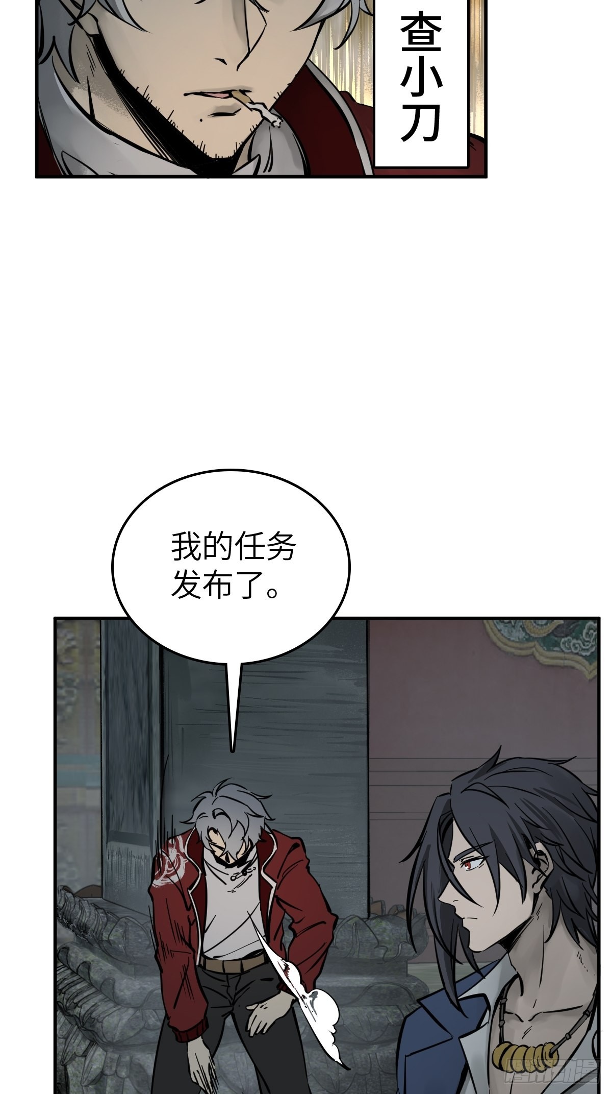 133 燕都，逐渐消失7